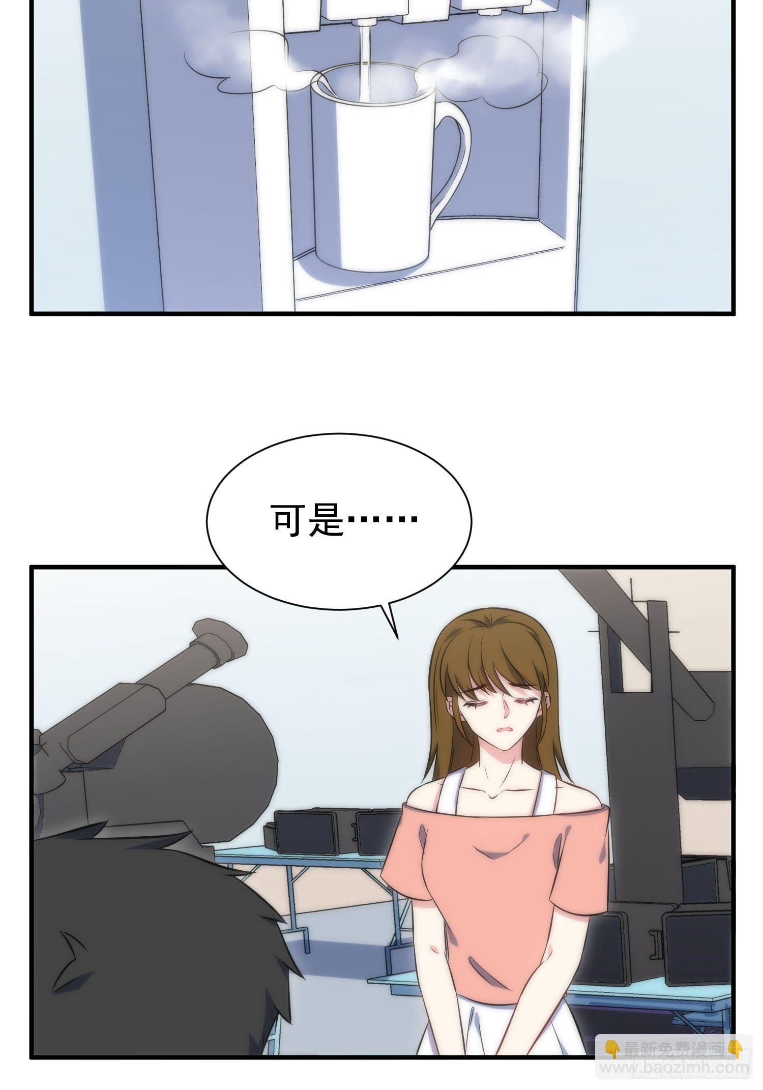 《我养了两个黑化魔法师》56.引发灾祸 第17页
