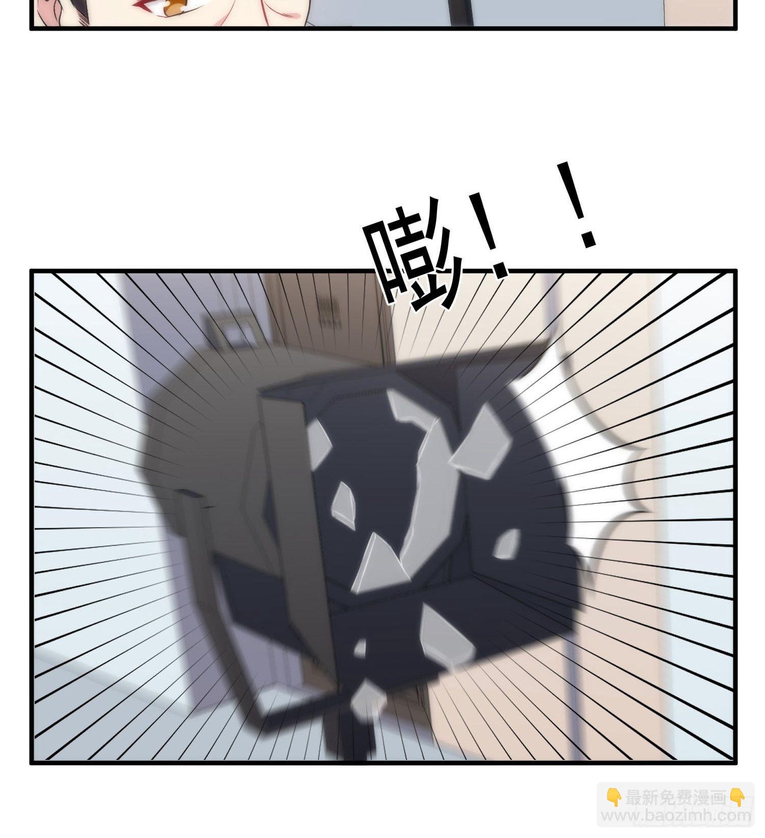 《我养了两个黑化魔法师》56.引发灾祸 第22页