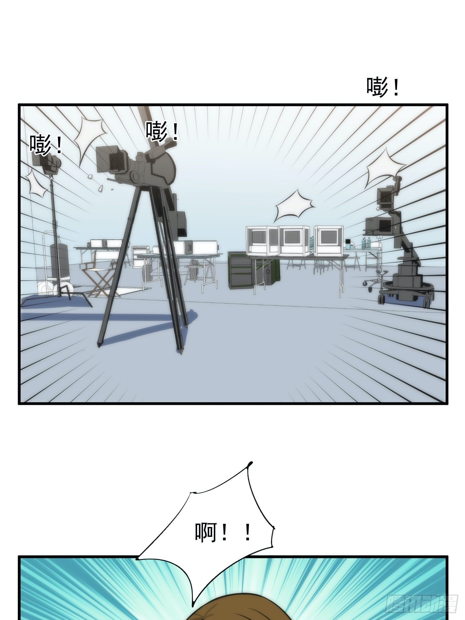 《我养了两个黑化魔法师》56.引发灾祸 第23页