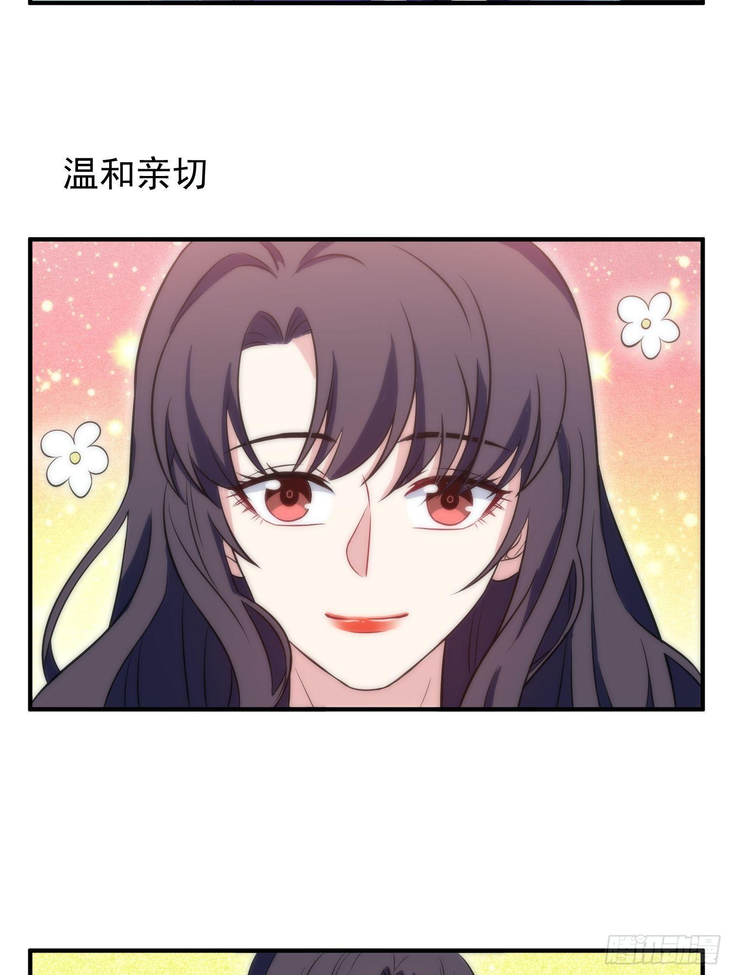 《我养了两个黑化魔法师》56.引发灾祸 第28页
