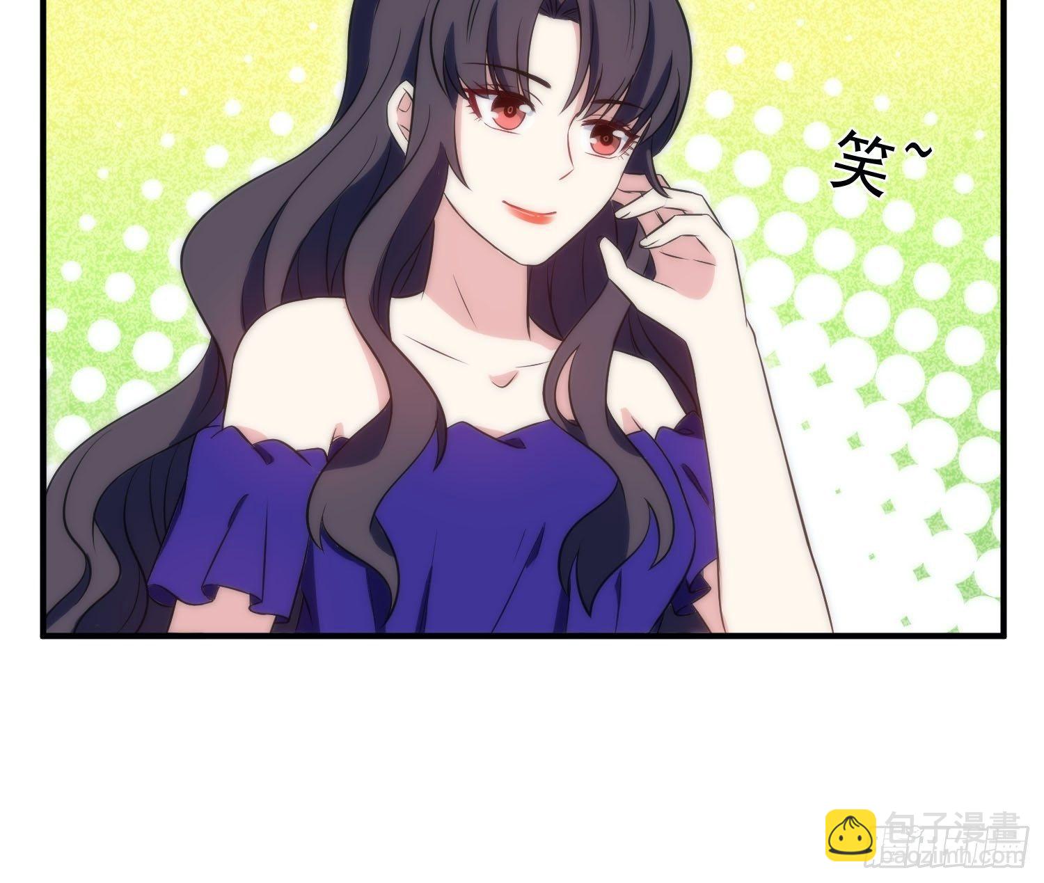 《我养了两个黑化魔法师》56.引发灾祸 第29页