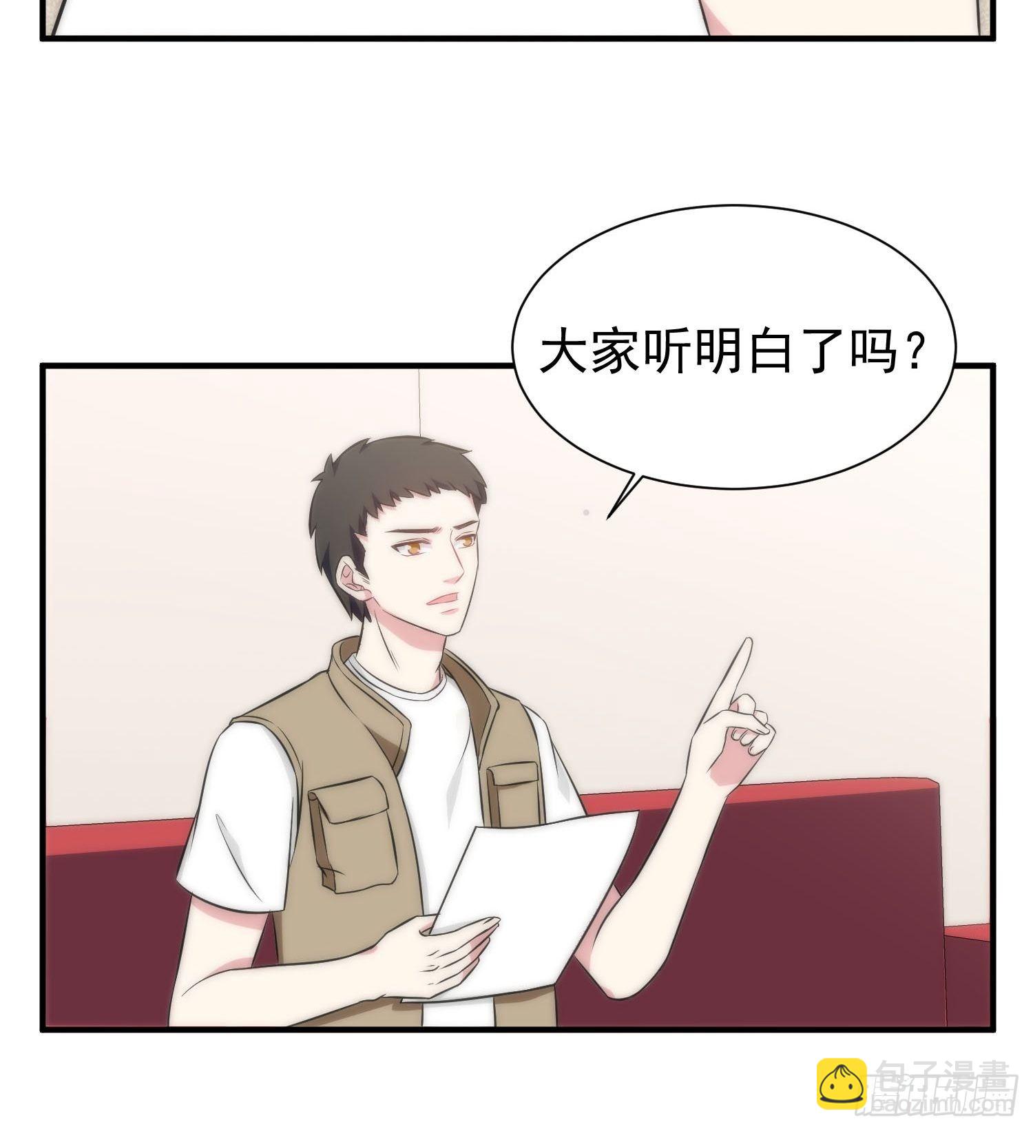 《我养了两个黑化魔法师》56.引发灾祸 第8页