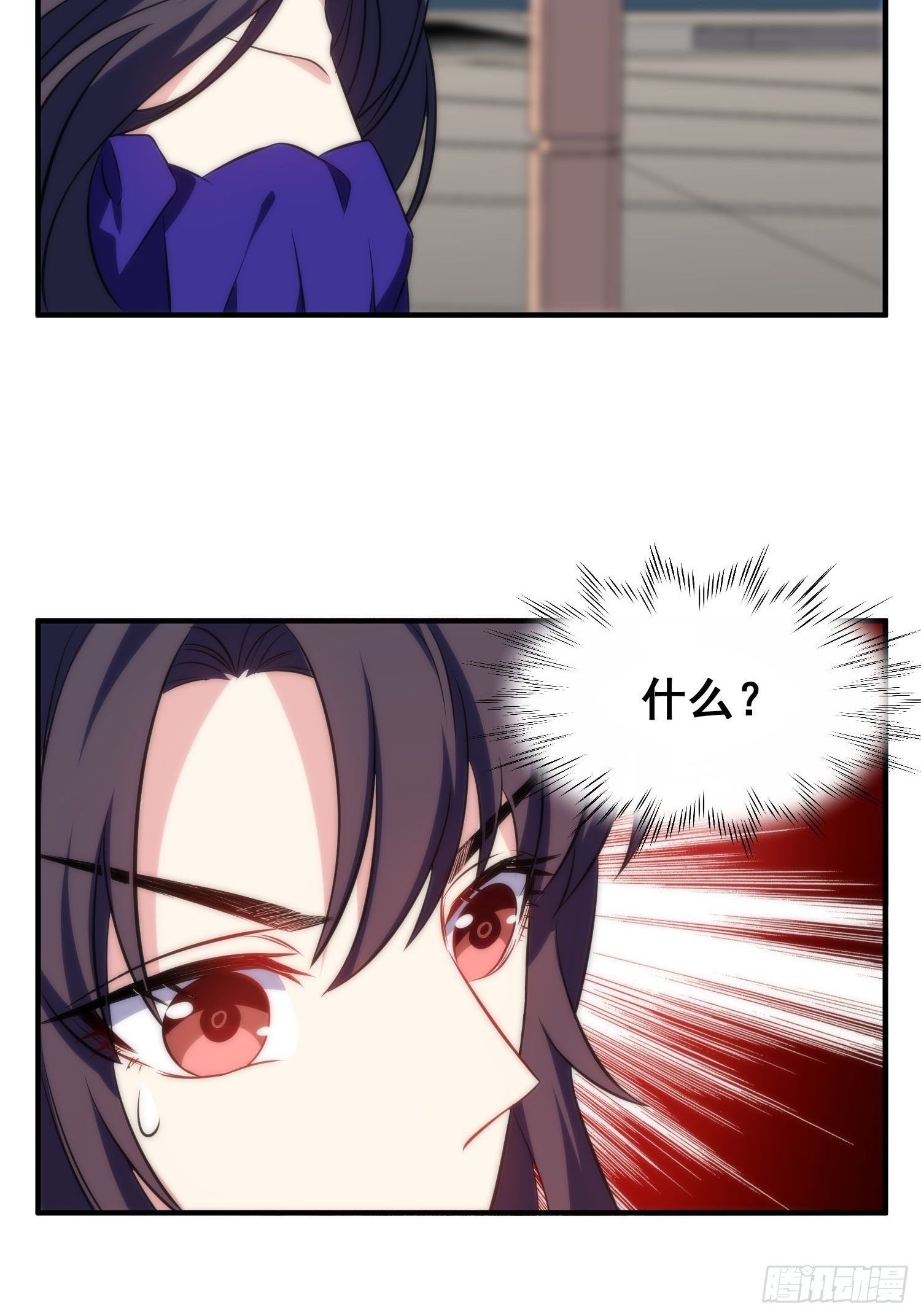《我养了两个黑化魔法师》53.芷溪的反击 第17页