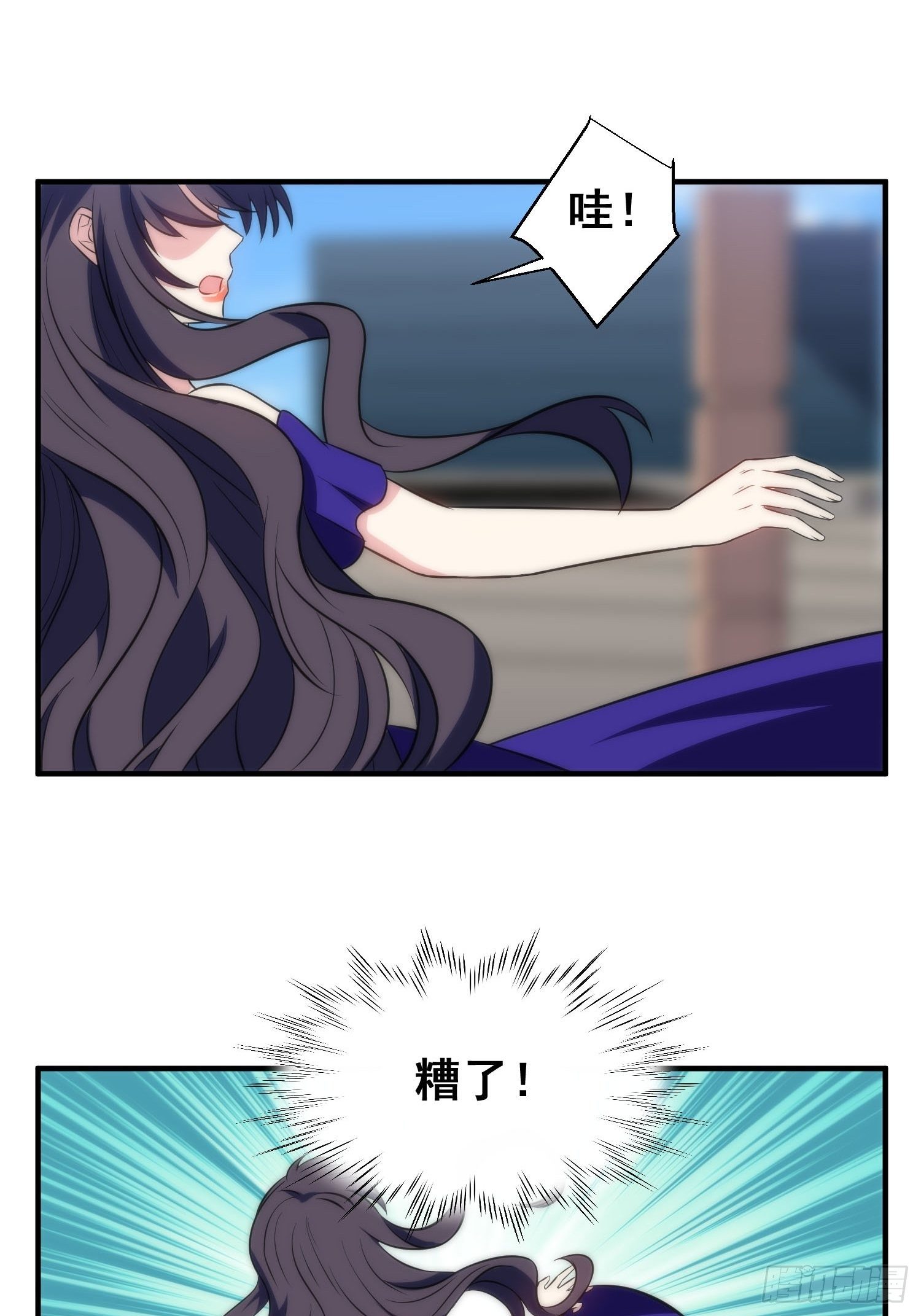 《我养了两个黑化魔法师》53.芷溪的反击 第18页