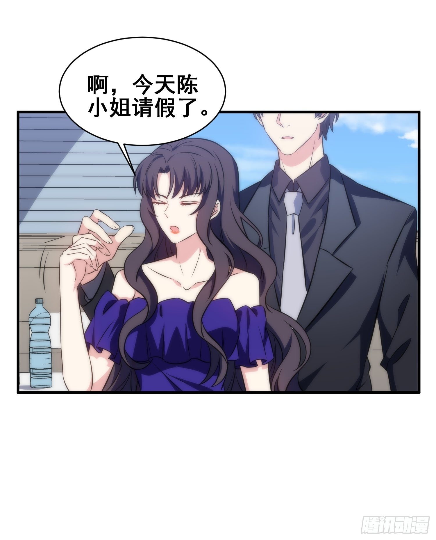 《我养了两个黑化魔法师》53.芷溪的反击 第24页