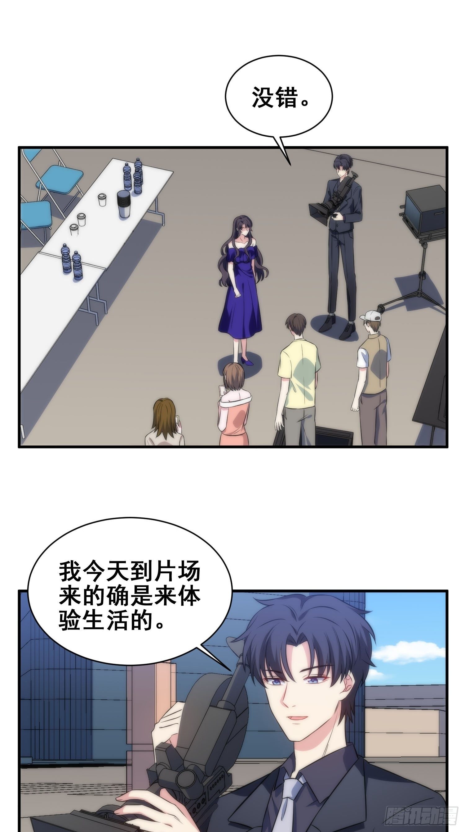 《我养了两个黑化魔法师》53.芷溪的反击 第3页
