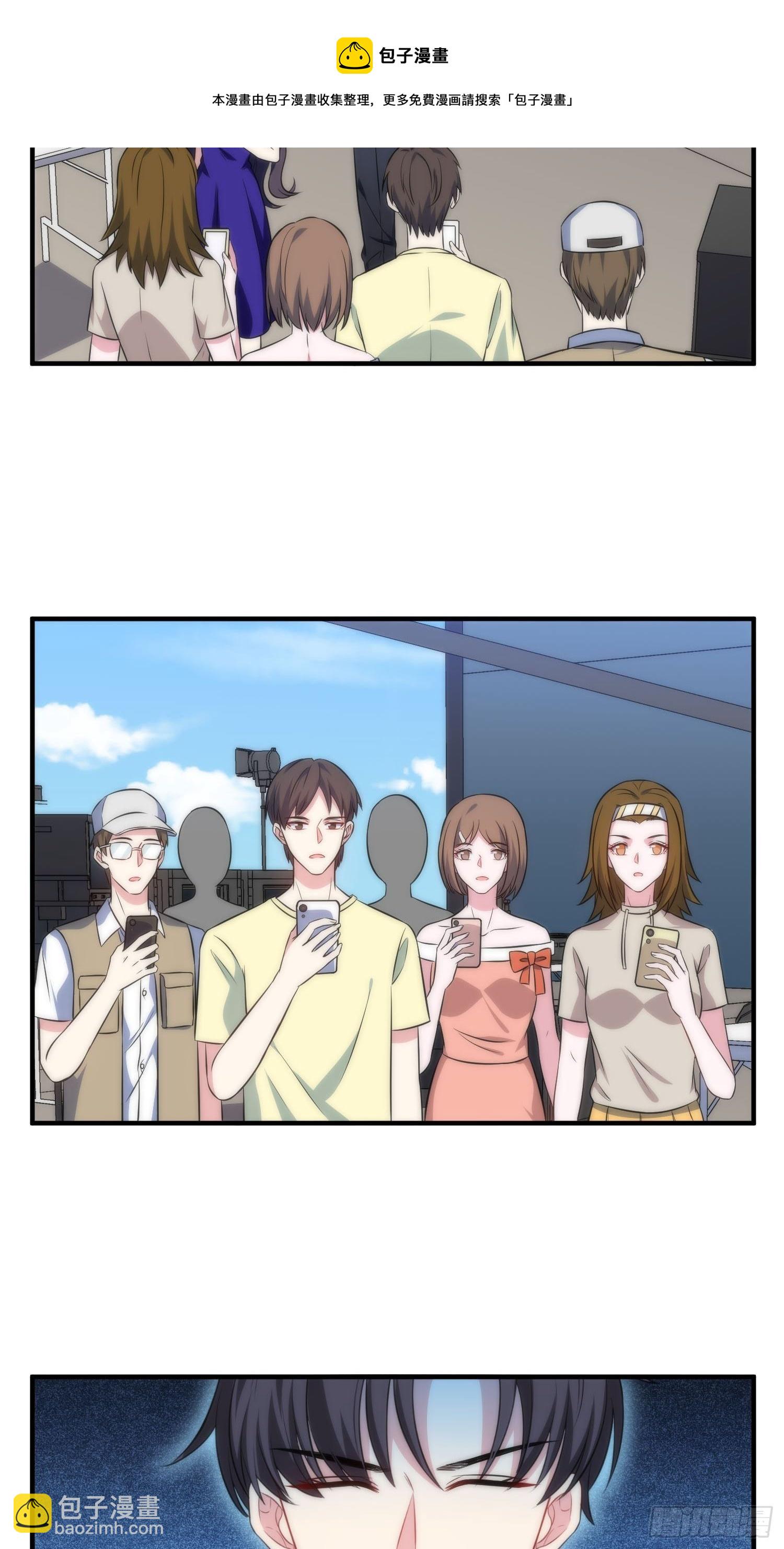 《我养了两个黑化魔法师》53.芷溪的反击 第5页