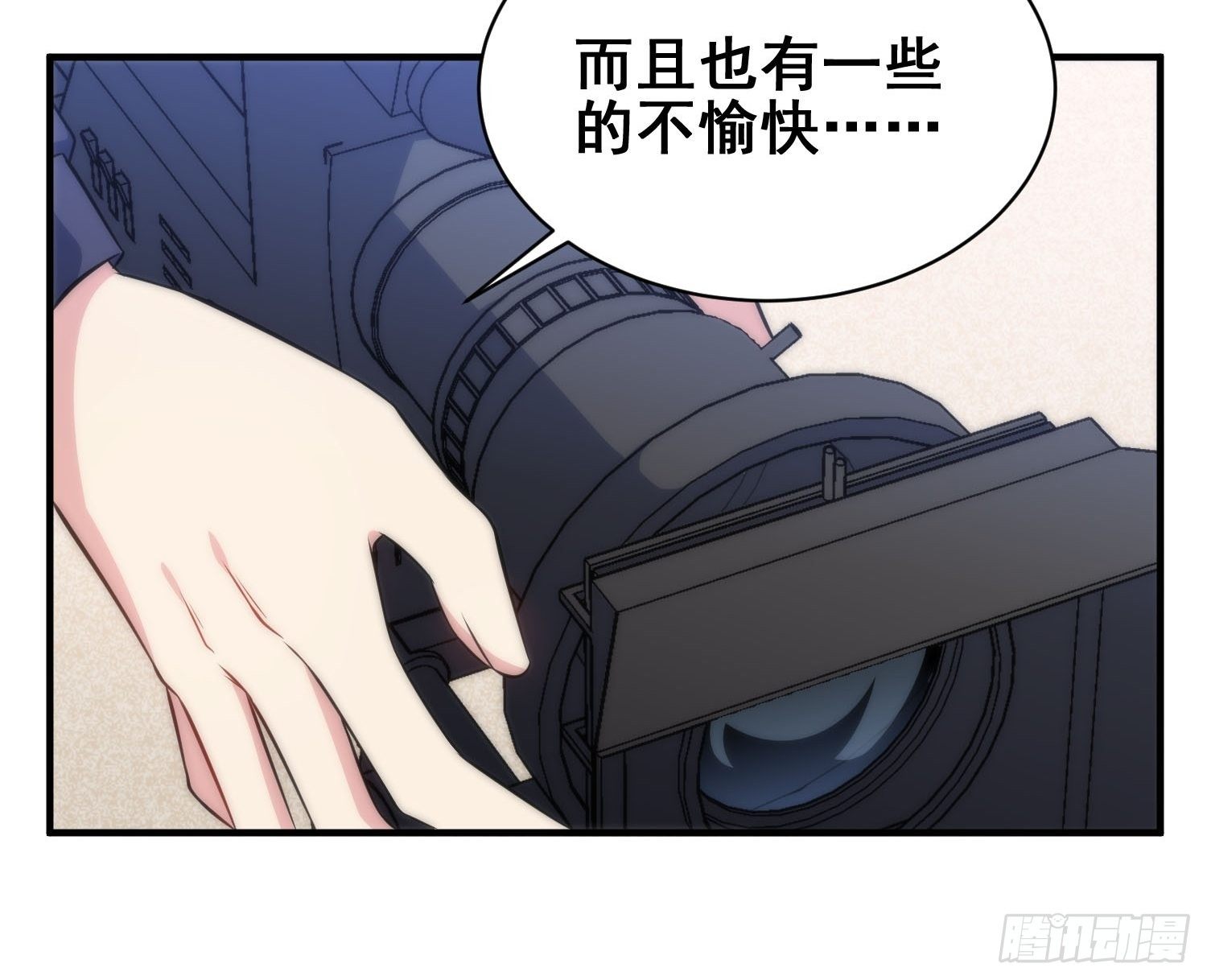 《我养了两个黑化魔法师》53.芷溪的反击 第8页
