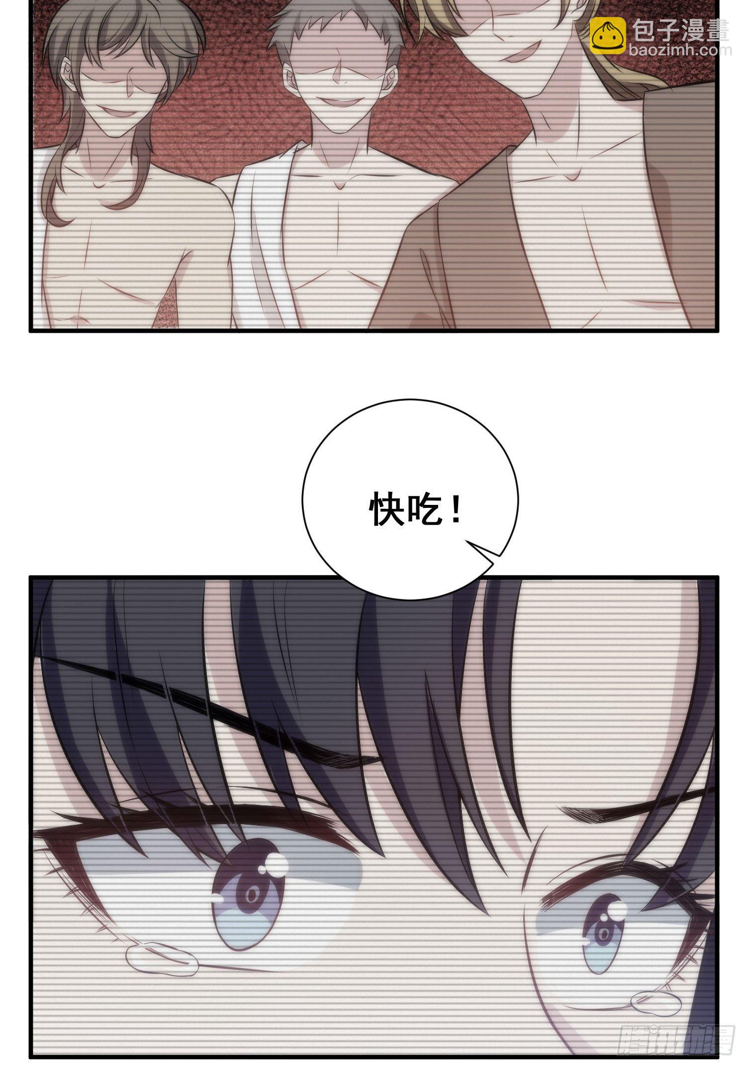 《我养了两个黑化魔法师》55.惊现魔女之心 第19页