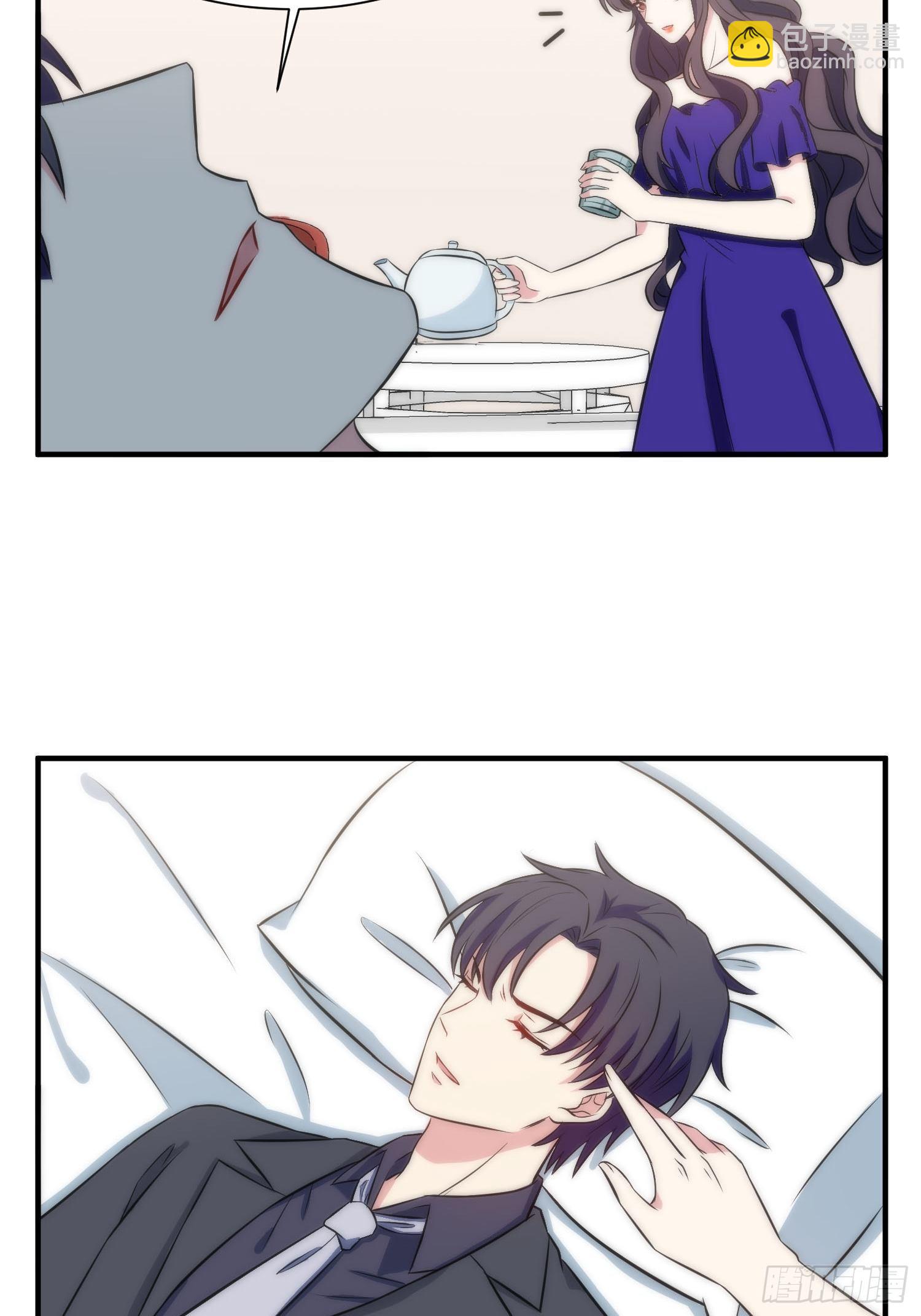 《我养了两个黑化魔法师》55.惊现魔女之心 第21页