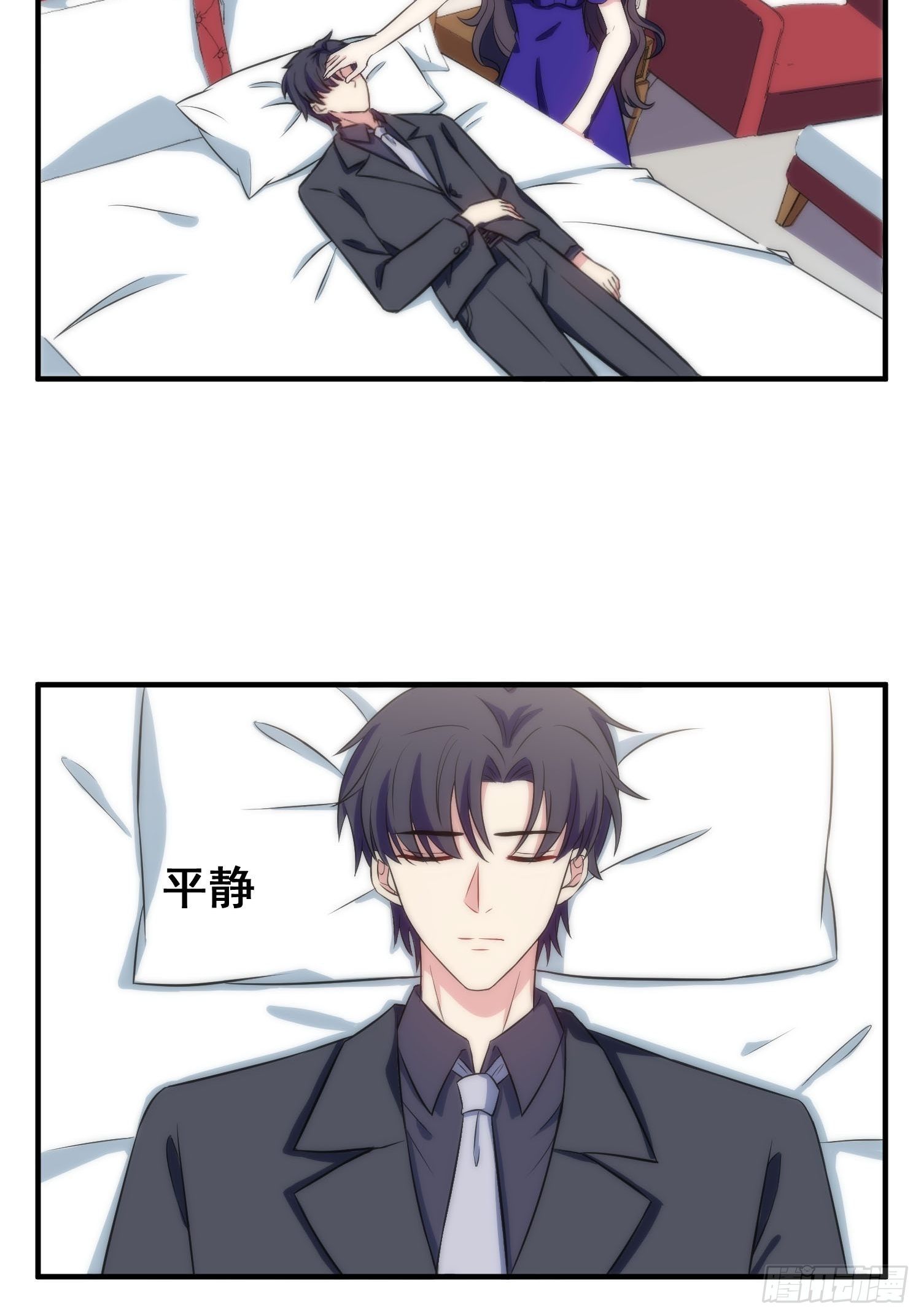 《我养了两个黑化魔法师》55.惊现魔女之心 第24页