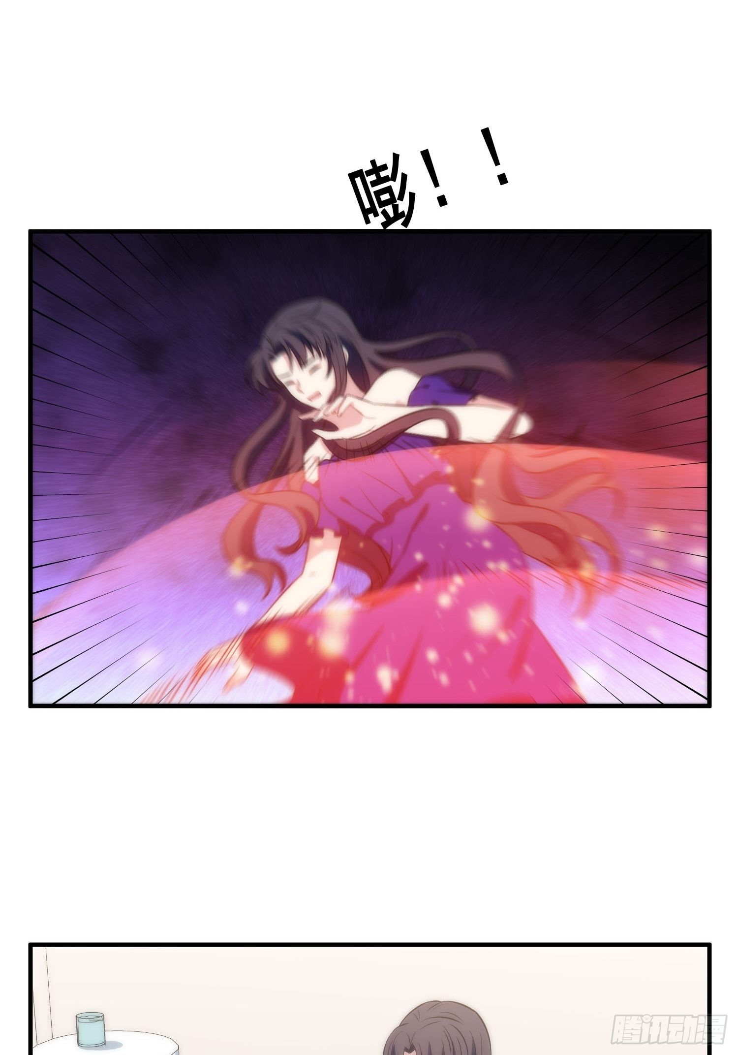 《我养了两个黑化魔法师》55.惊现魔女之心 第27页