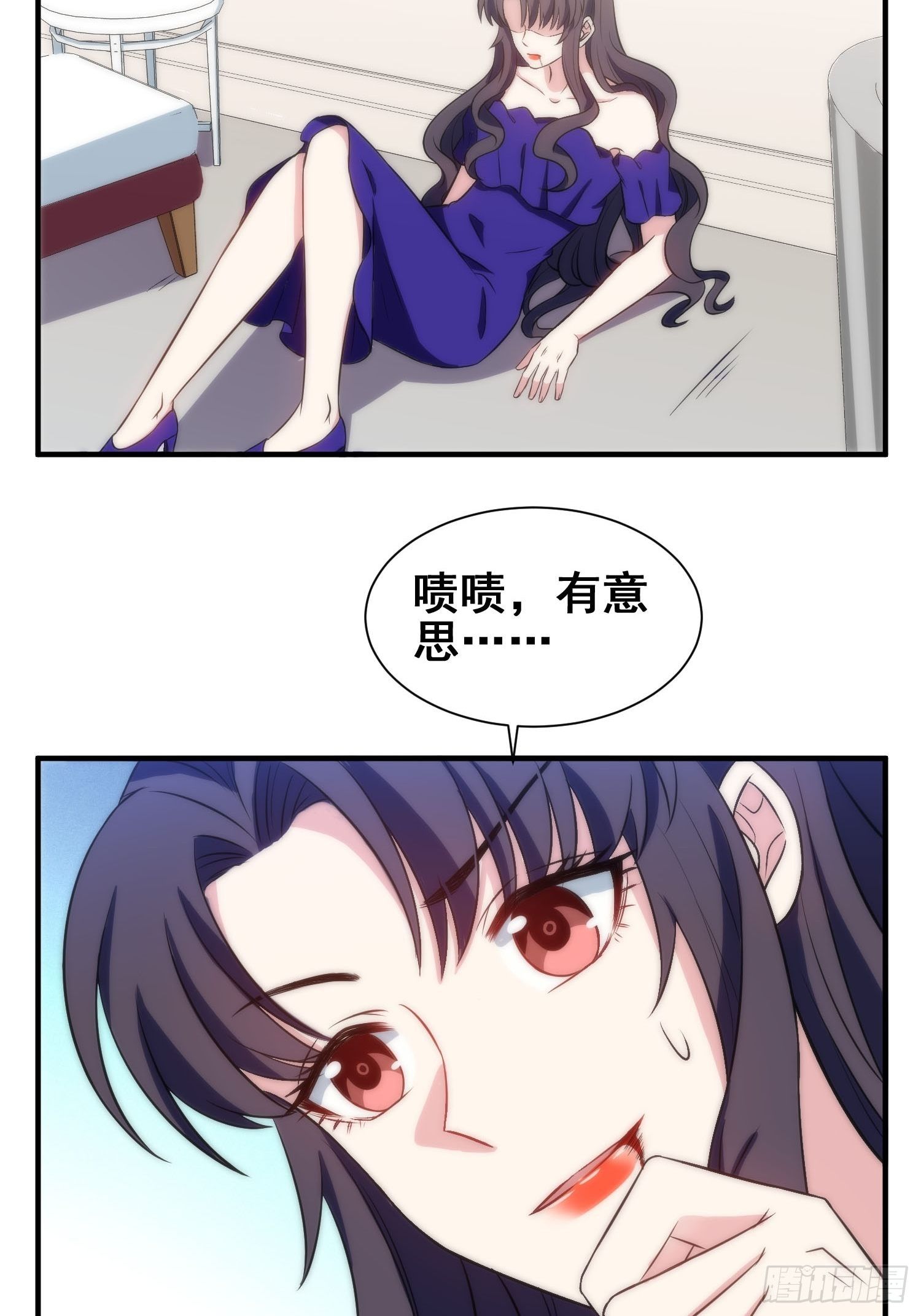 《我养了两个黑化魔法师》55.惊现魔女之心 第28页