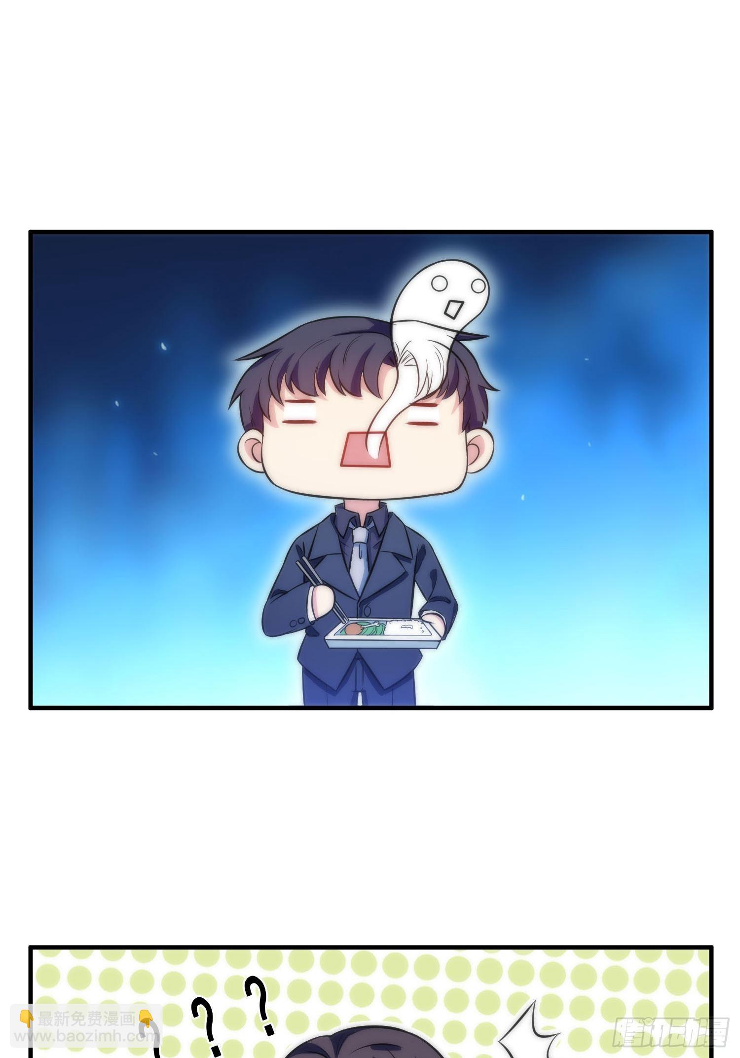 《我养了两个黑化魔法师》55.惊现魔女之心 第6页