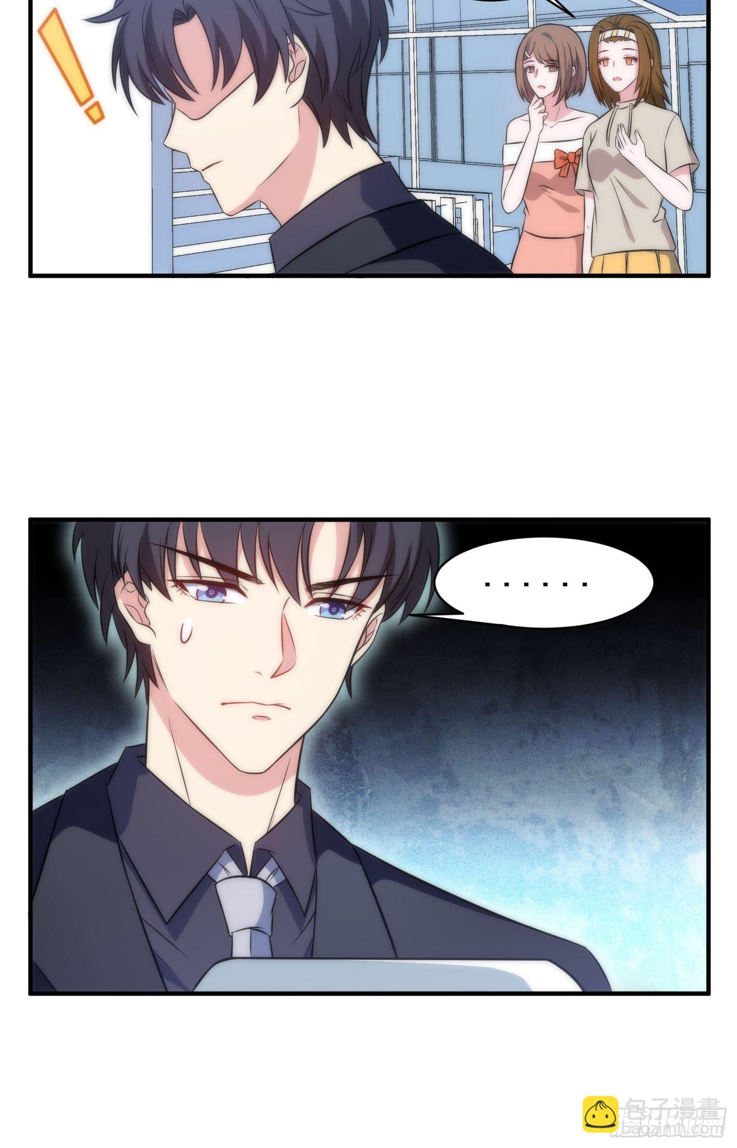 《我养了两个黑化魔法师》54.盒饭 第26页