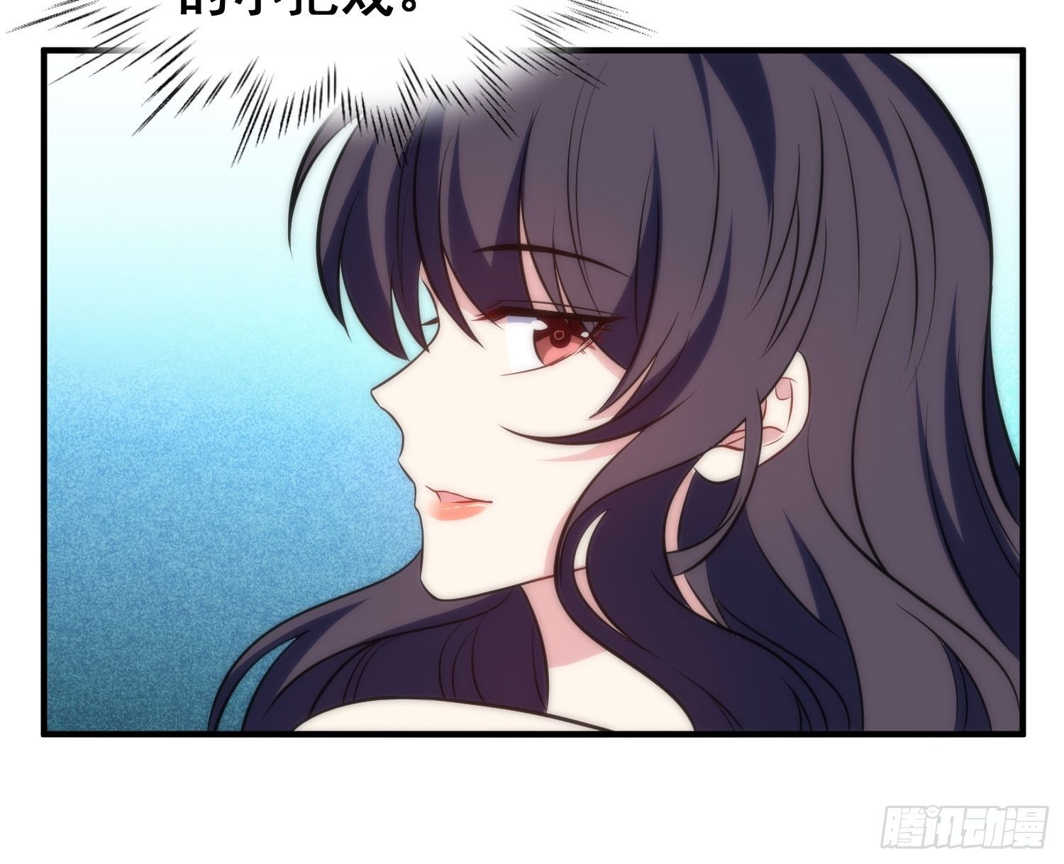 《我养了两个黑化魔法师》54.盒饭 第8页