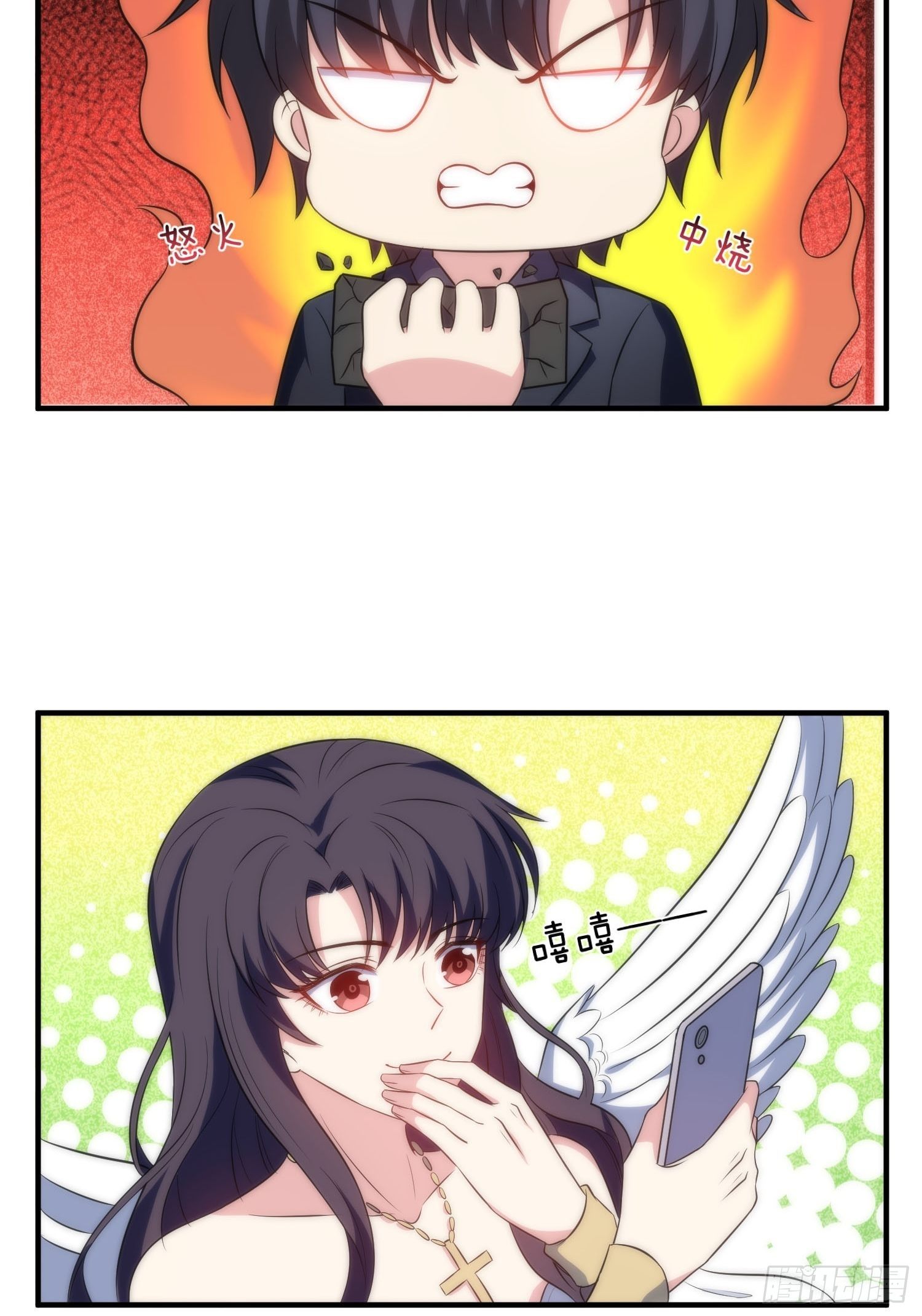 《我养了两个黑化魔法师》58.升空恐惧 第12页