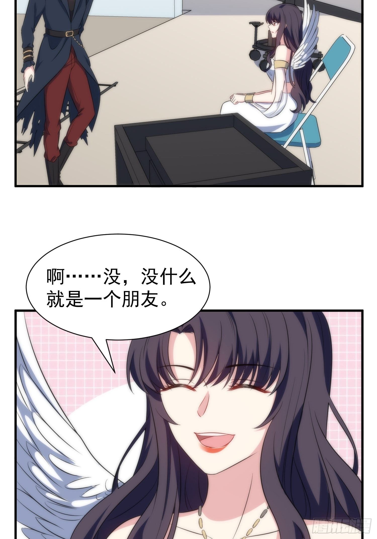《我养了两个黑化魔法师》58.升空恐惧 第14页