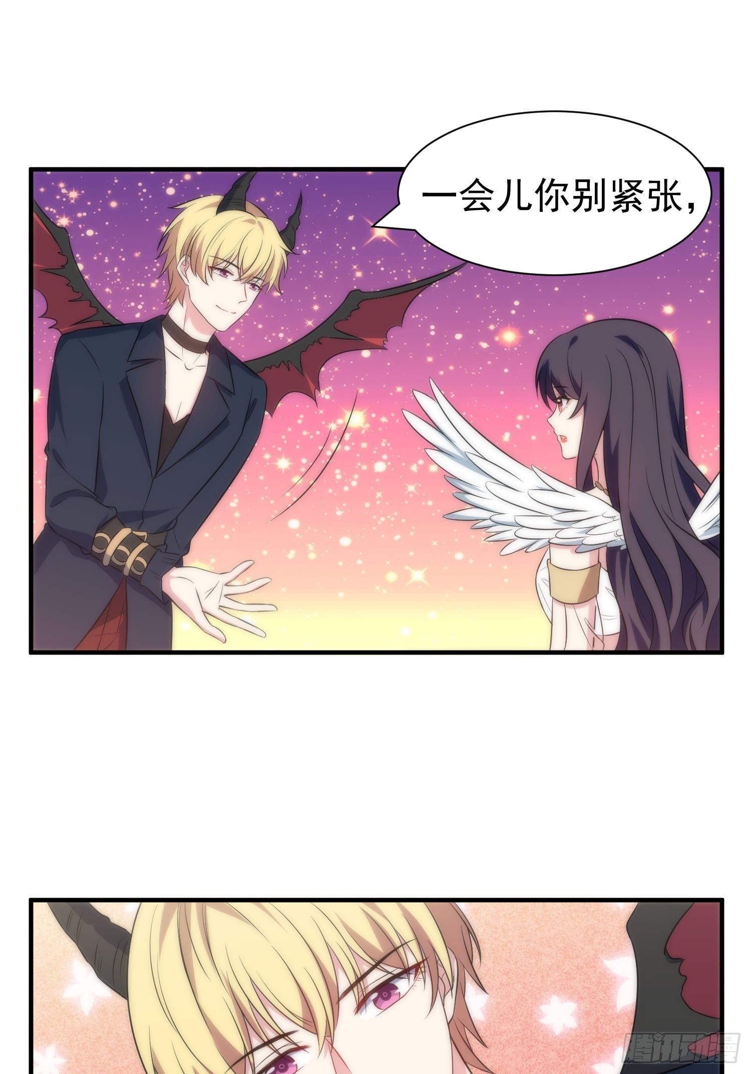 《我养了两个黑化魔法师》58.升空恐惧 第16页