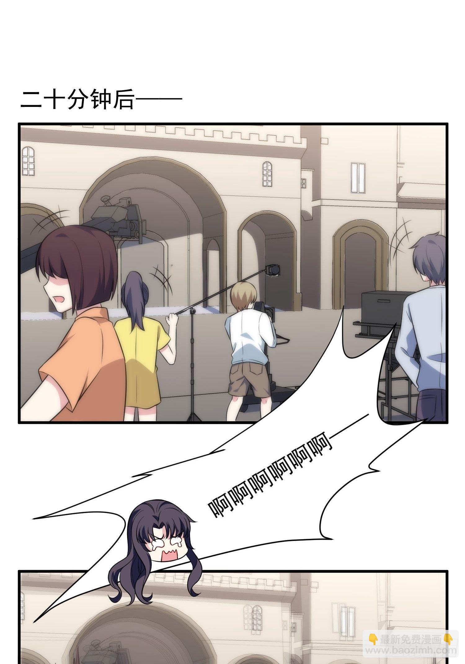 《我养了两个黑化魔法师》58.升空恐惧 第18页