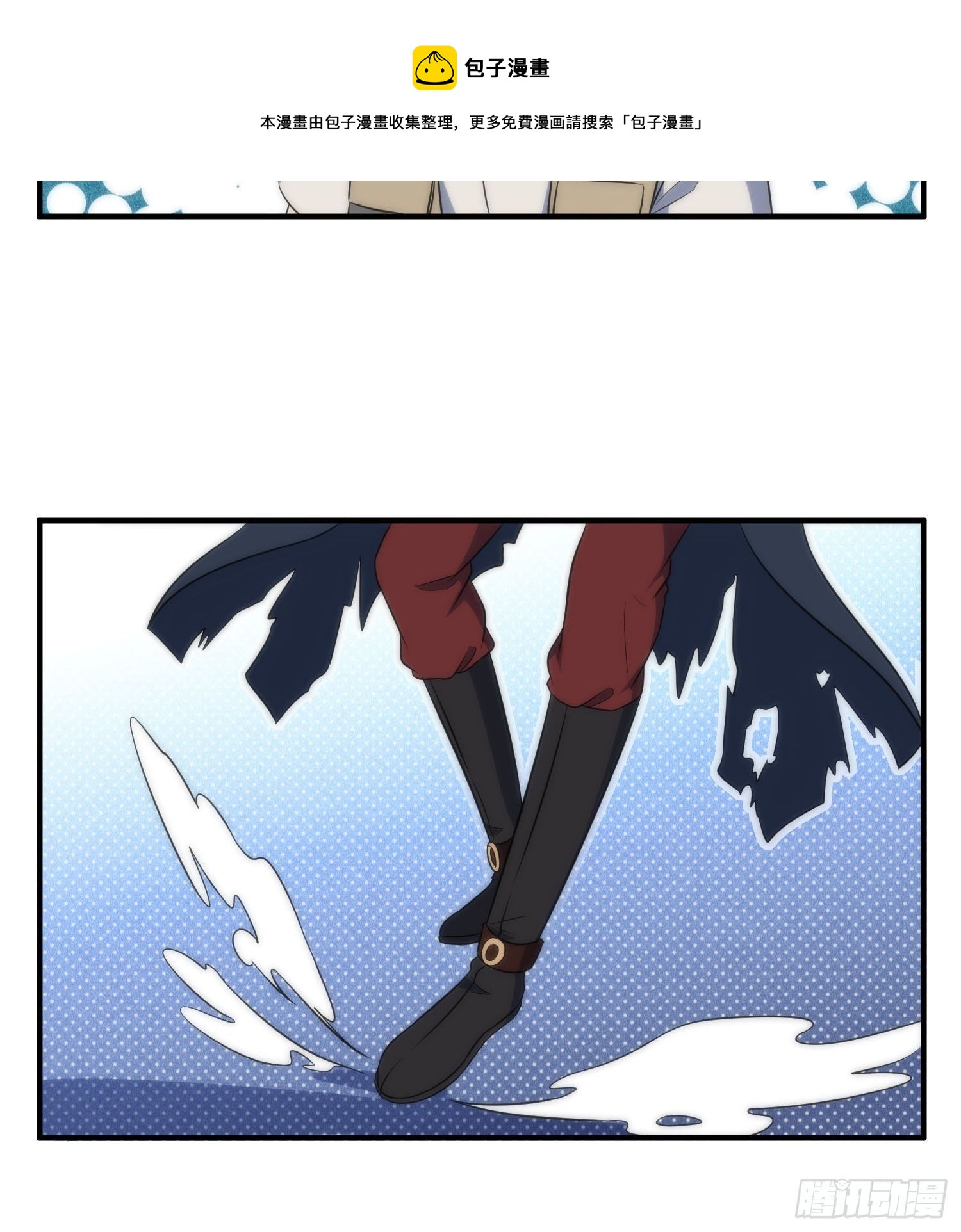 《我养了两个黑化魔法师》58.升空恐惧 第22页