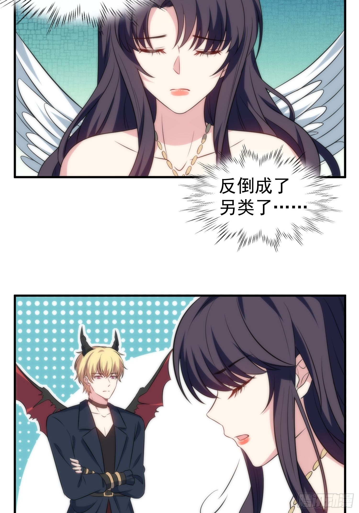 《我养了两个黑化魔法师》58.升空恐惧 第28页
