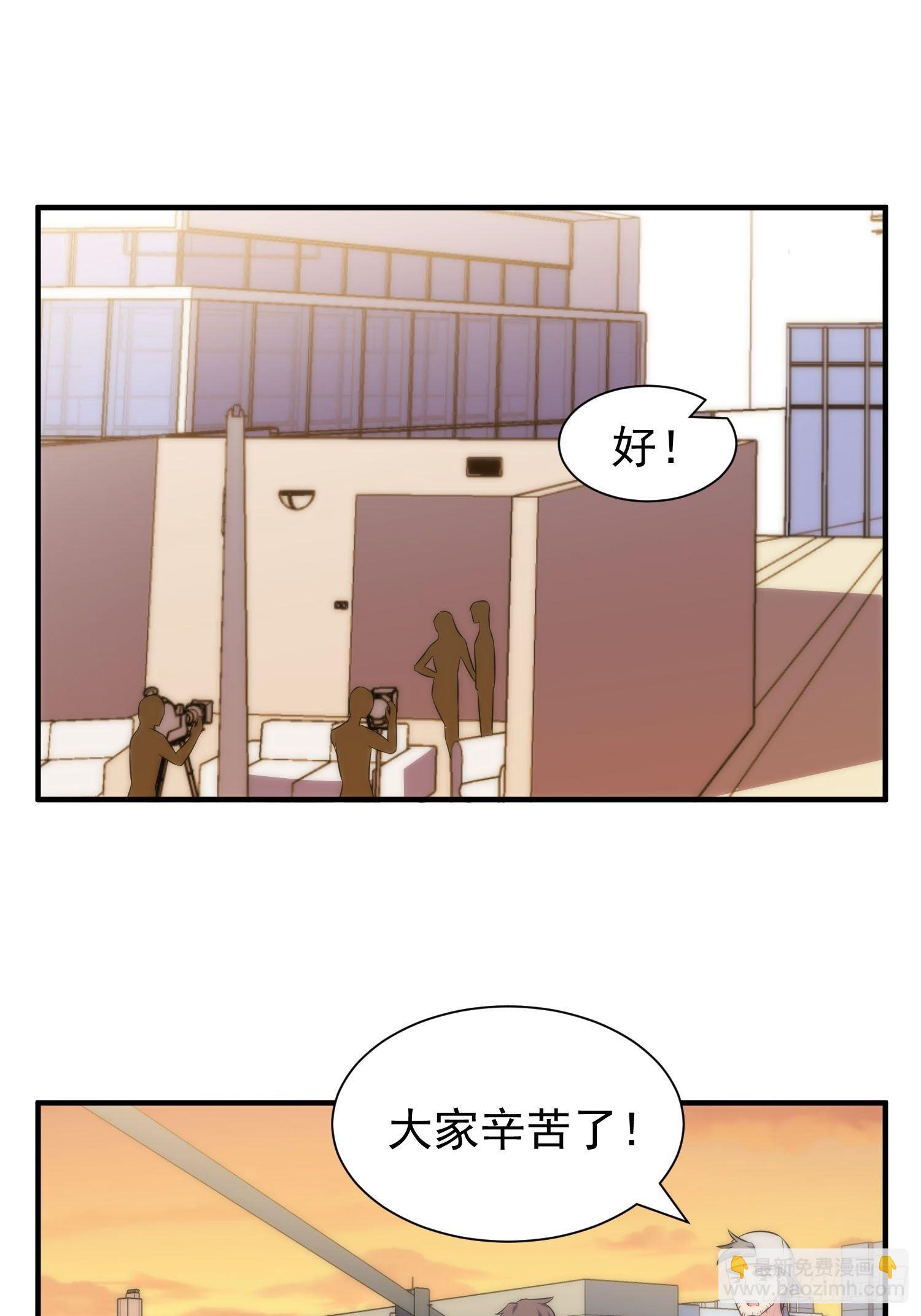 《我养了两个黑化魔法师》58.升空恐惧 第2页