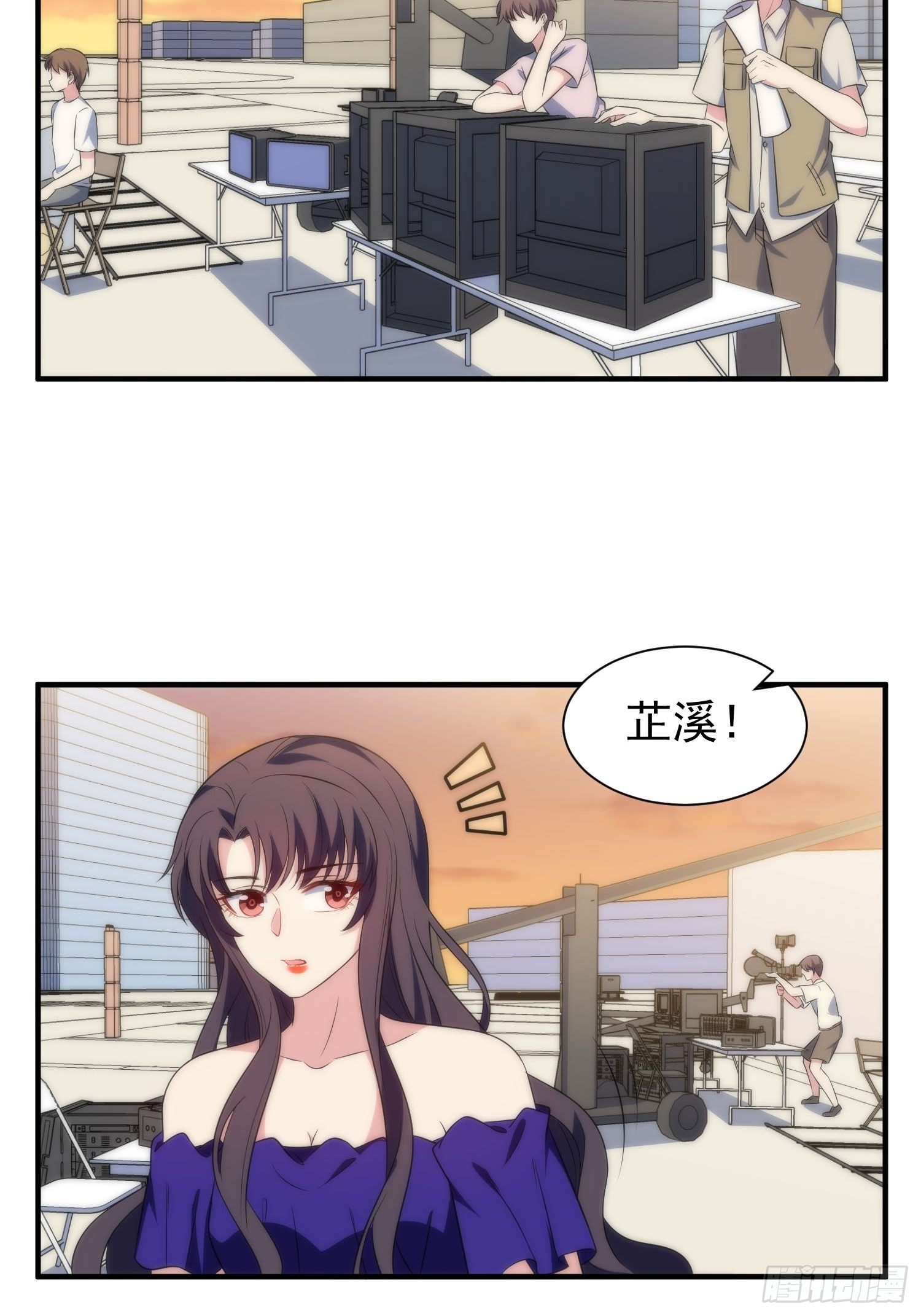 《我养了两个黑化魔法师》58.升空恐惧 第3页