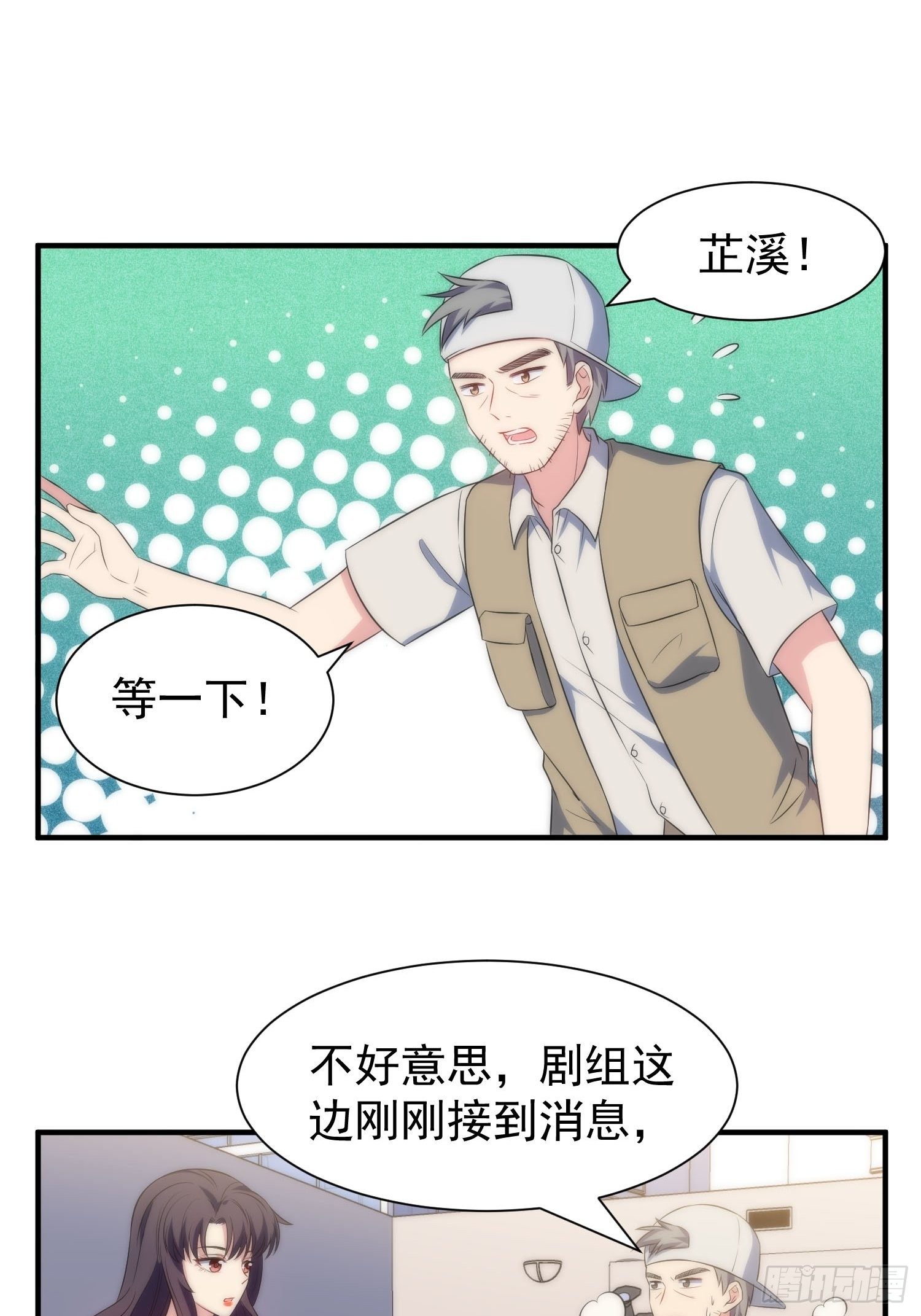 《我养了两个黑化魔法师》58.升空恐惧 第4页