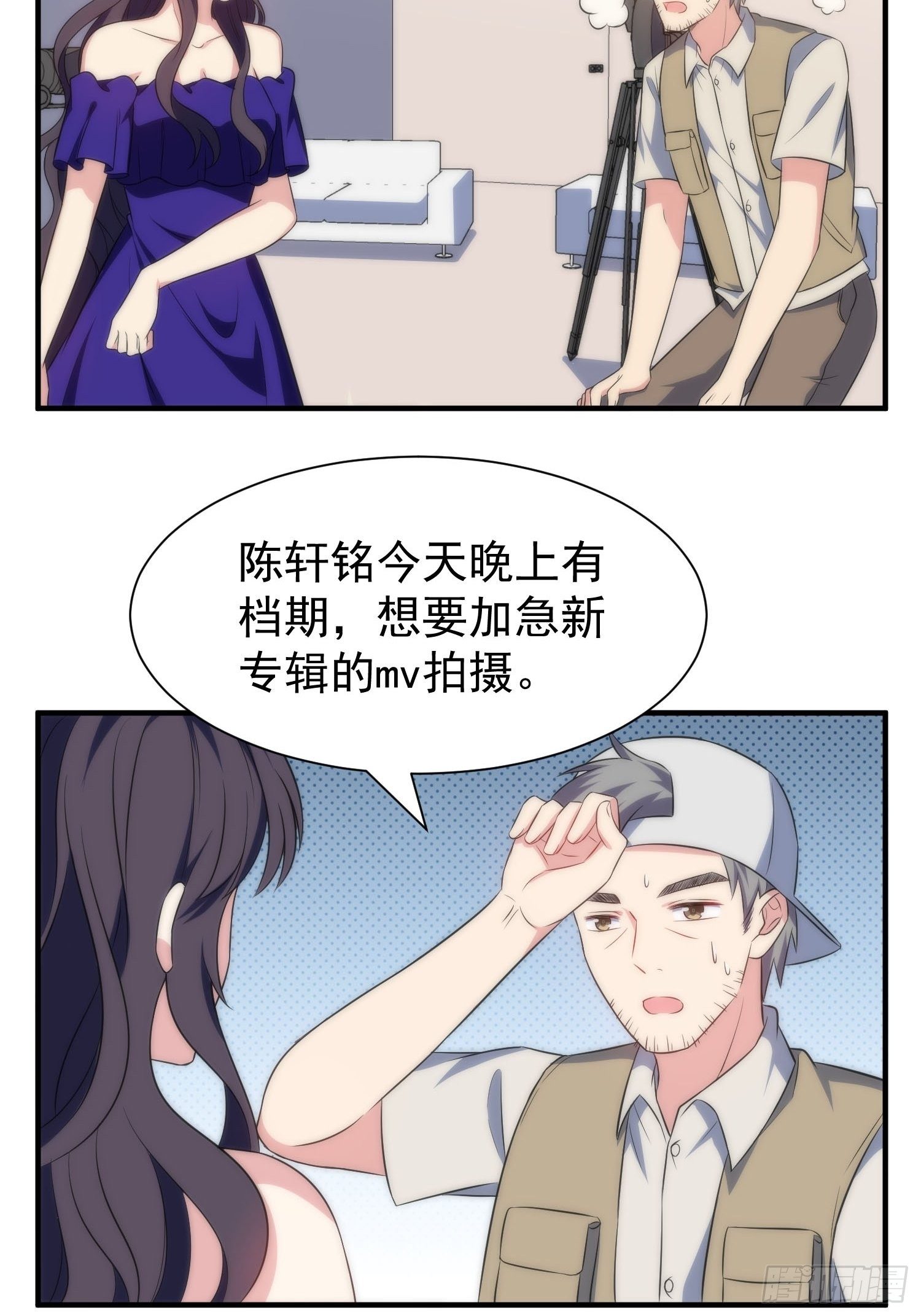 《我养了两个黑化魔法师》58.升空恐惧 第5页
