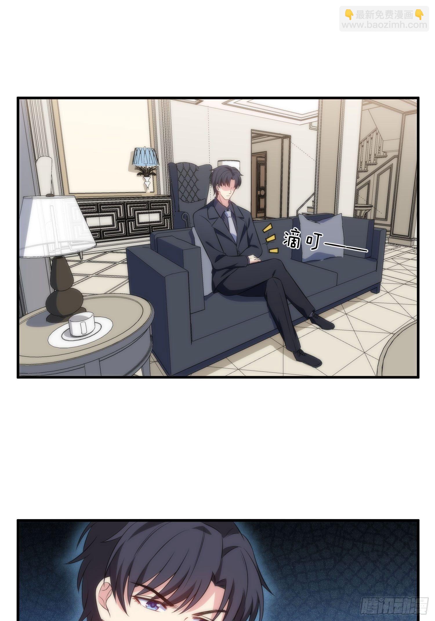 《我养了两个黑化魔法师》58.升空恐惧 第9页