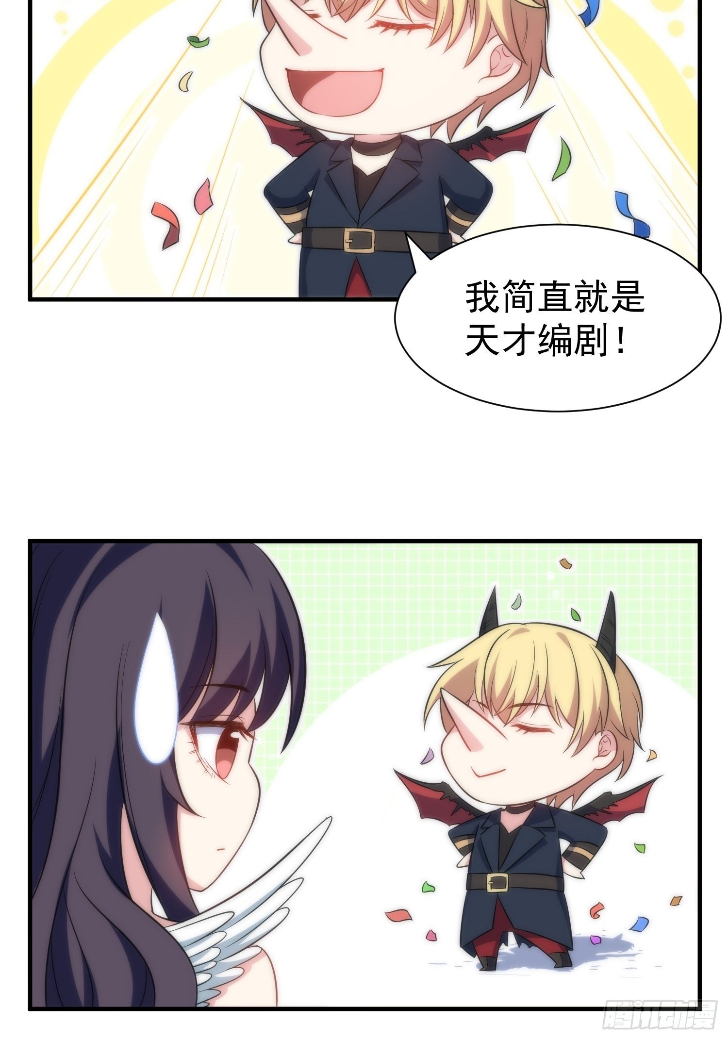 《我养了两个黑化魔法师》60.天才“编剧”——陈轩铭 第10页