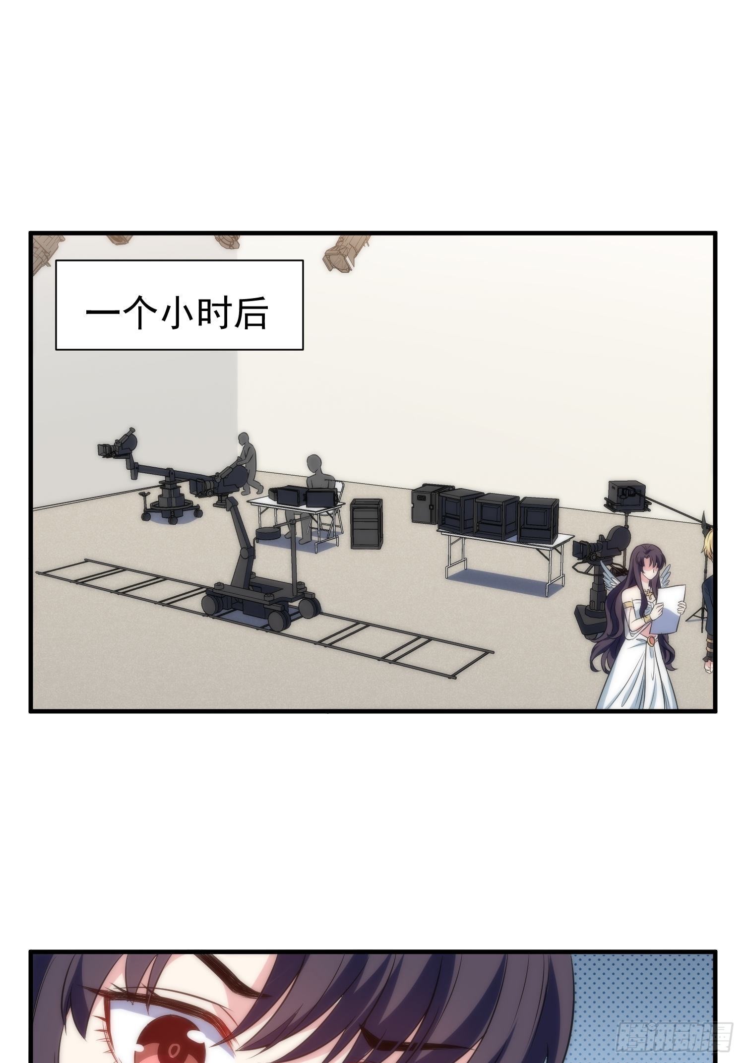 《我养了两个黑化魔法师》60.天才“编剧”——陈轩铭 第6页