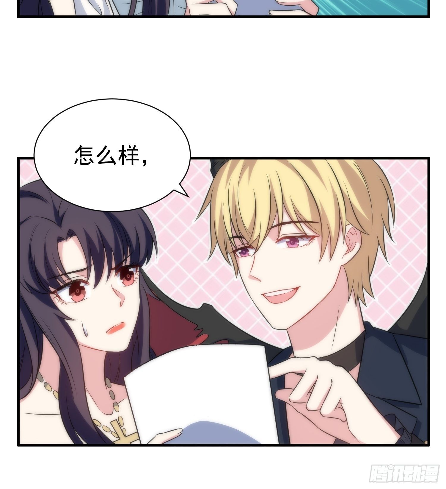 《我养了两个黑化魔法师》60.天才“编剧”——陈轩铭 第8页