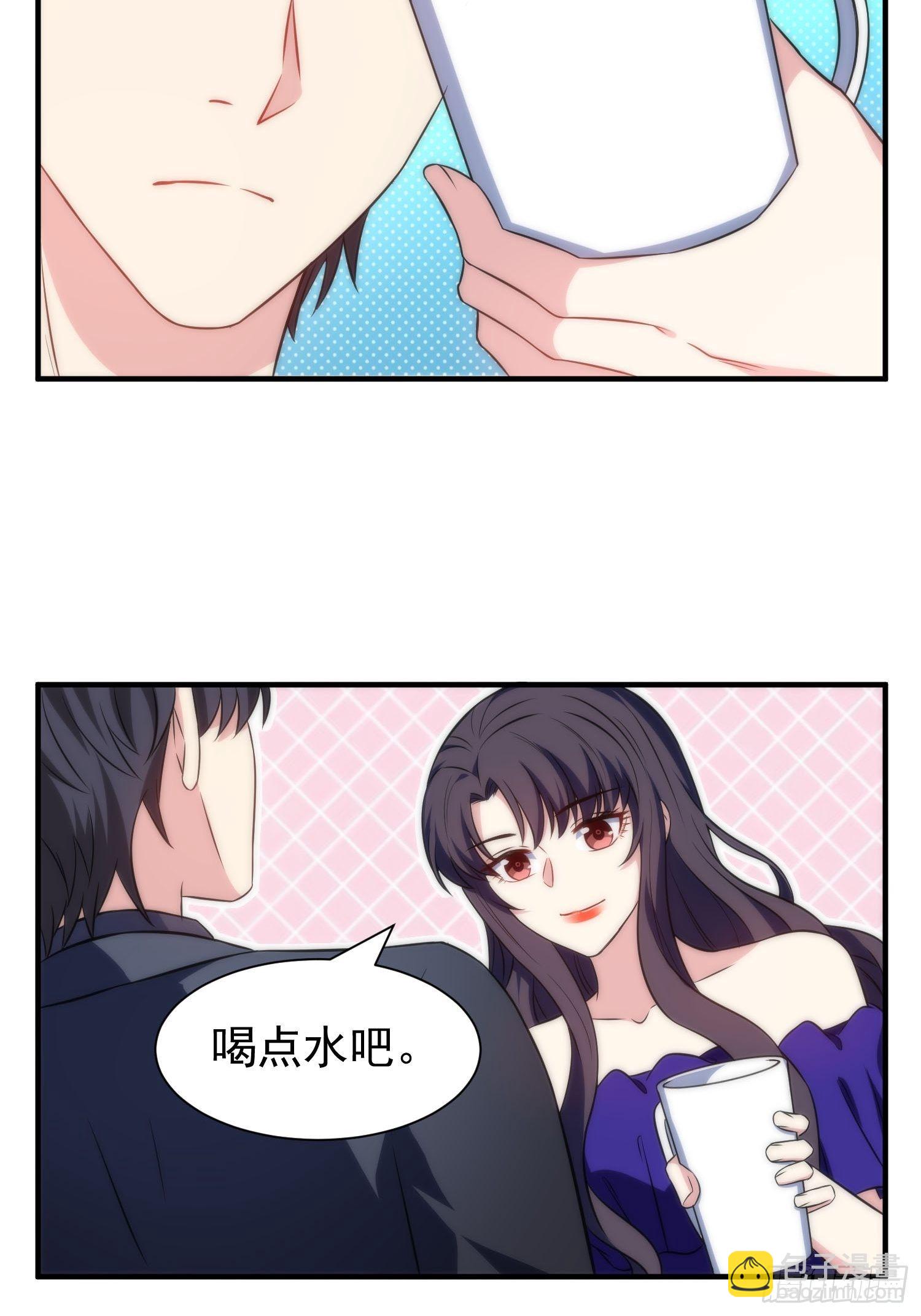 《我养了两个黑化魔法师》57.真的不是她吗？ 第15页
