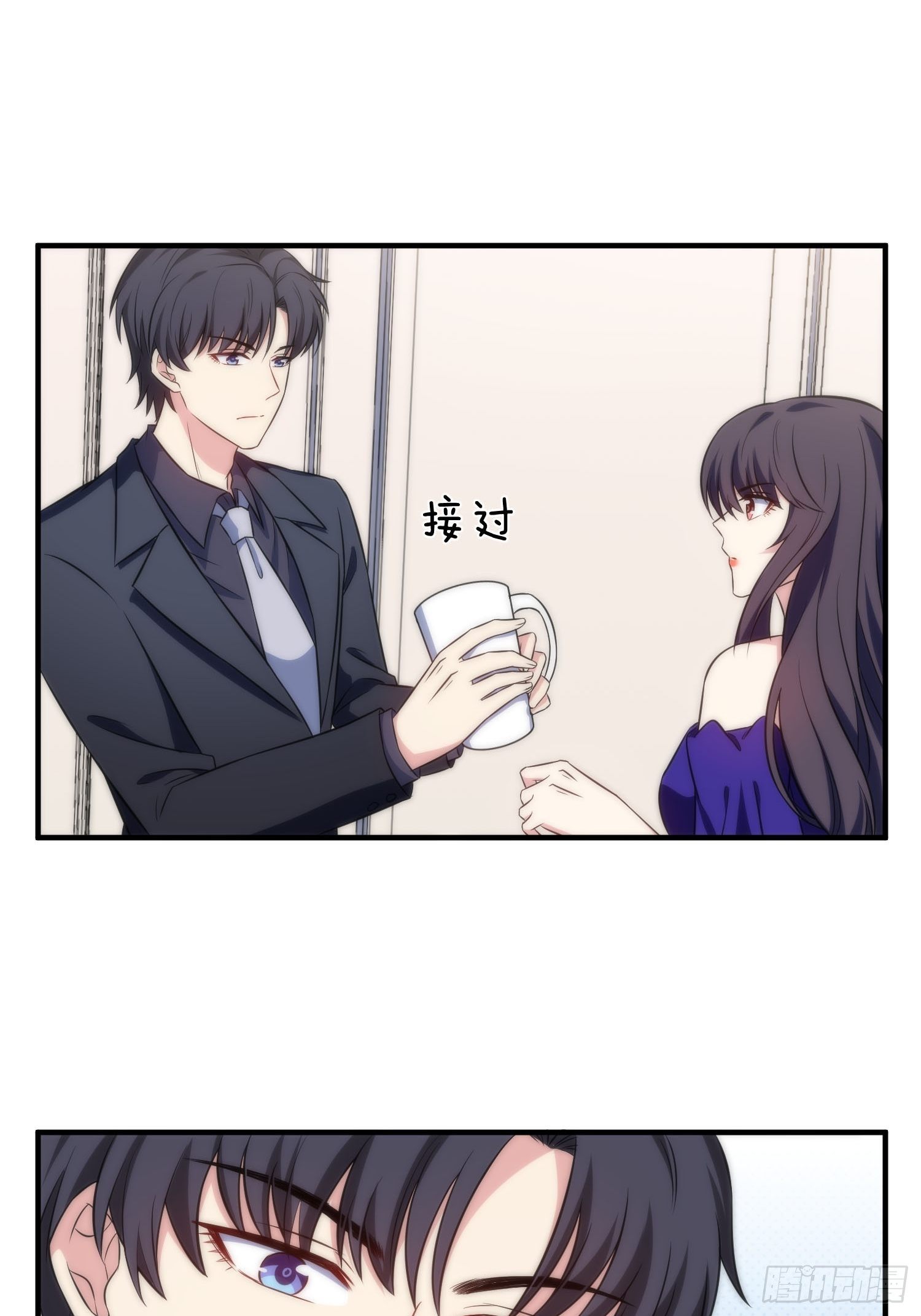 《我养了两个黑化魔法师》57.真的不是她吗？ 第16页