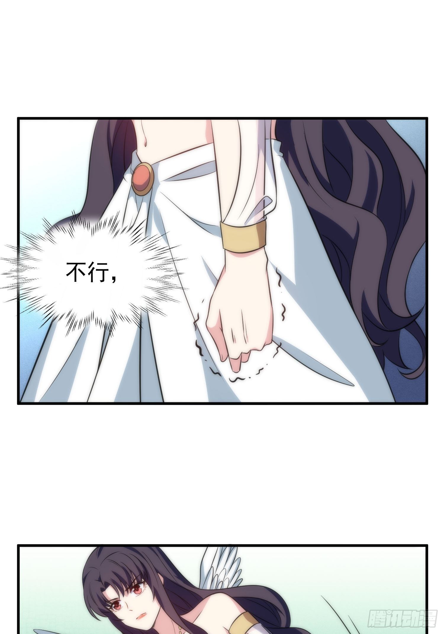 《我养了两个黑化魔法师》59.魔女与王子 第11页