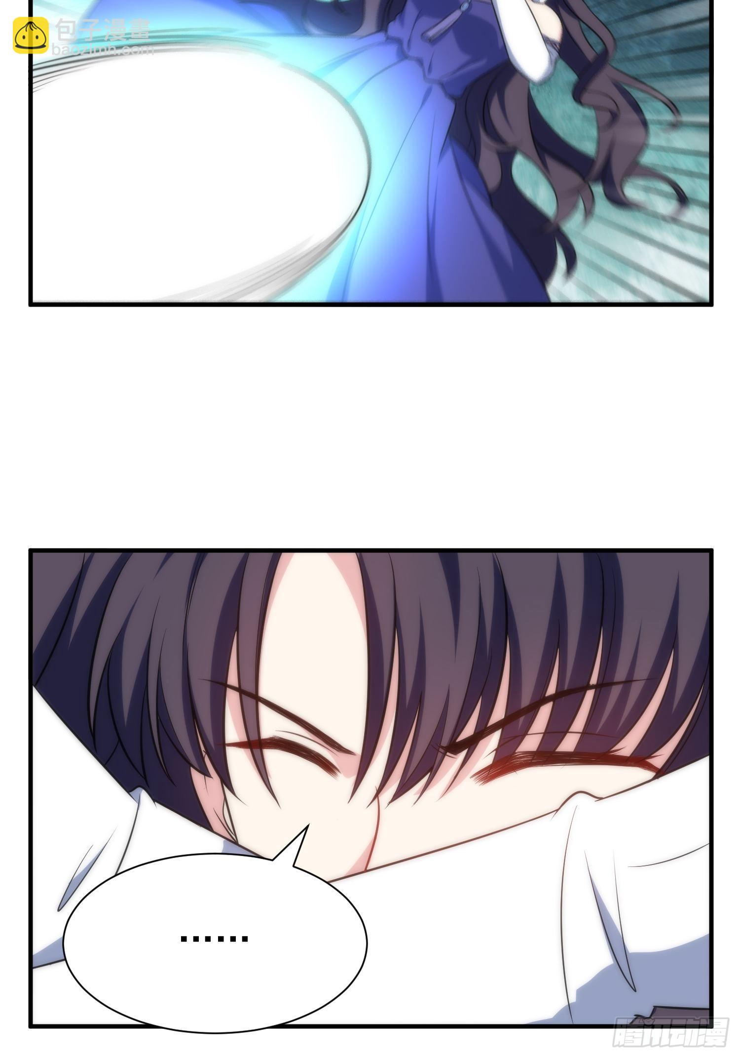 《我养了两个黑化魔法师》64.反杀 第10页