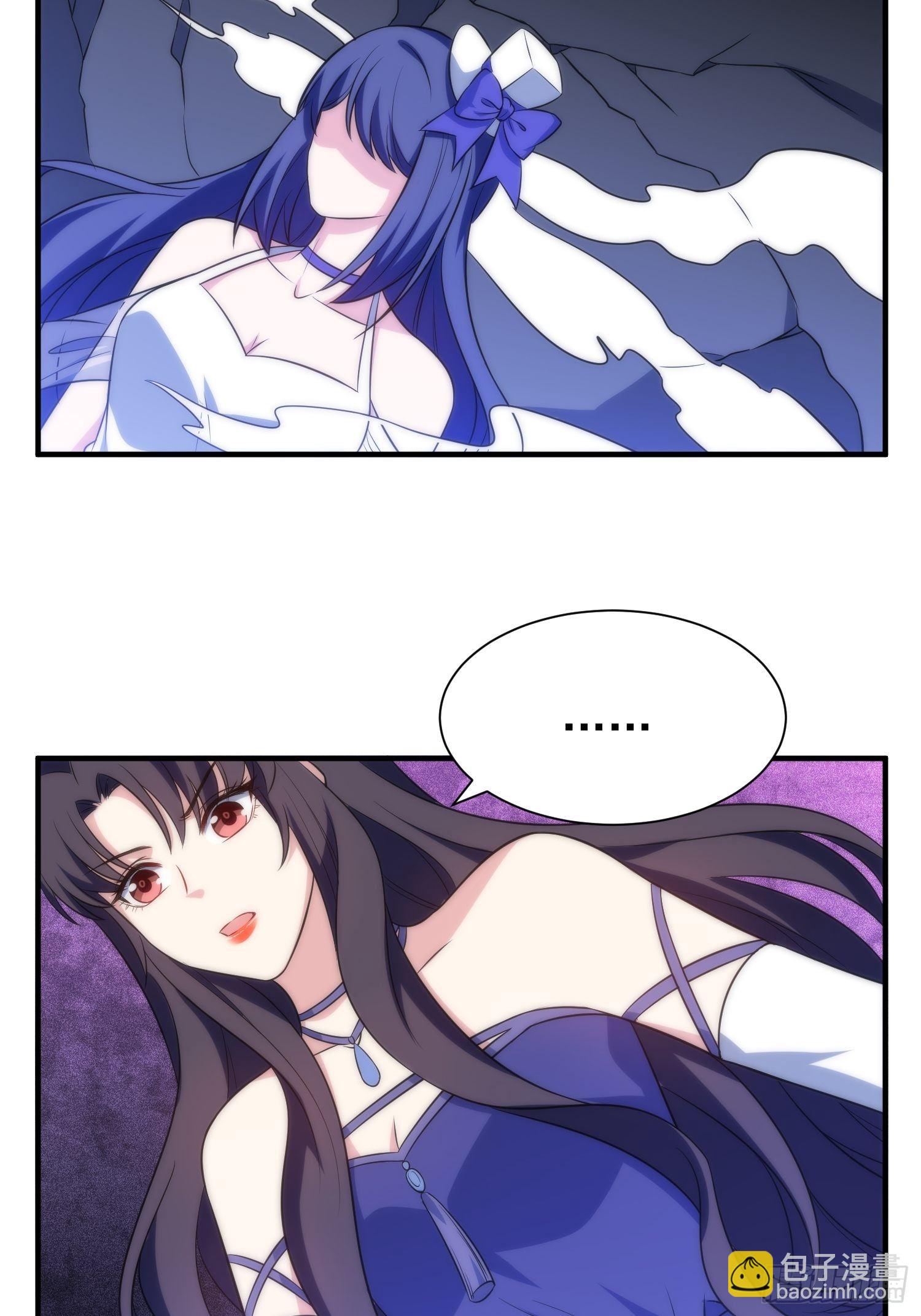 《我养了两个黑化魔法师》64.反杀 第14页