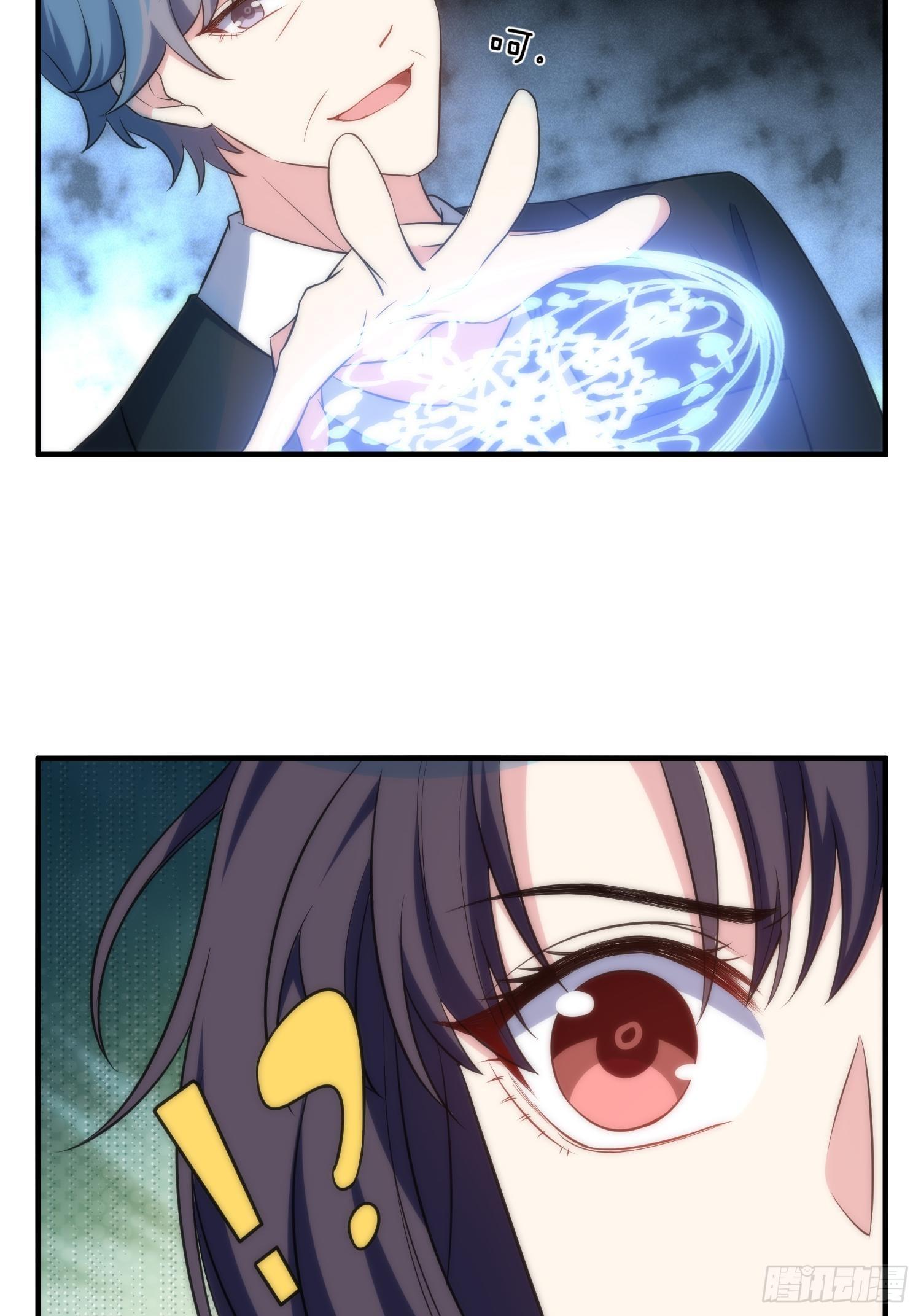 《我养了两个黑化魔法师》64.反杀 第7页