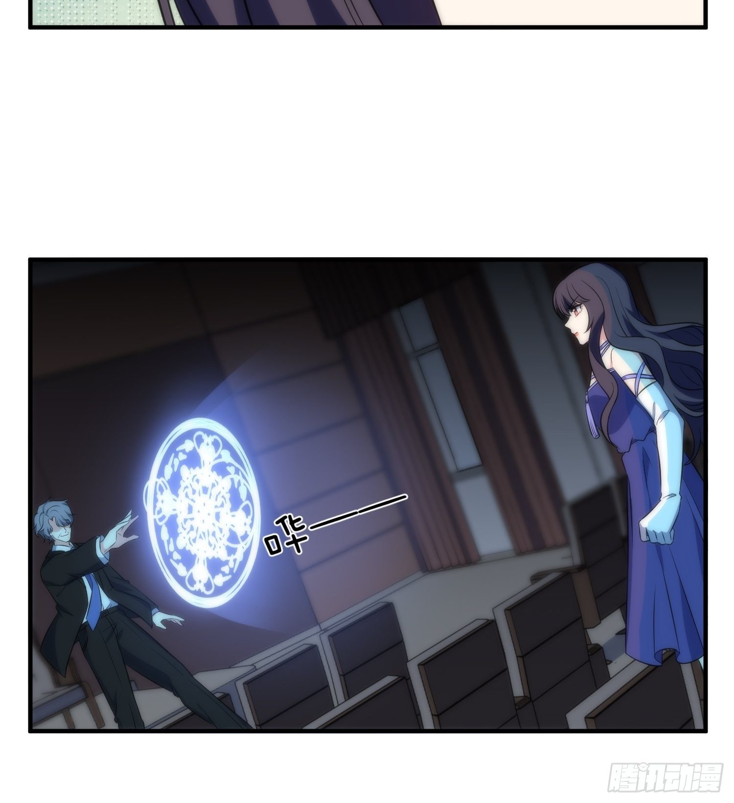 《我养了两个黑化魔法师》64.反杀 第8页