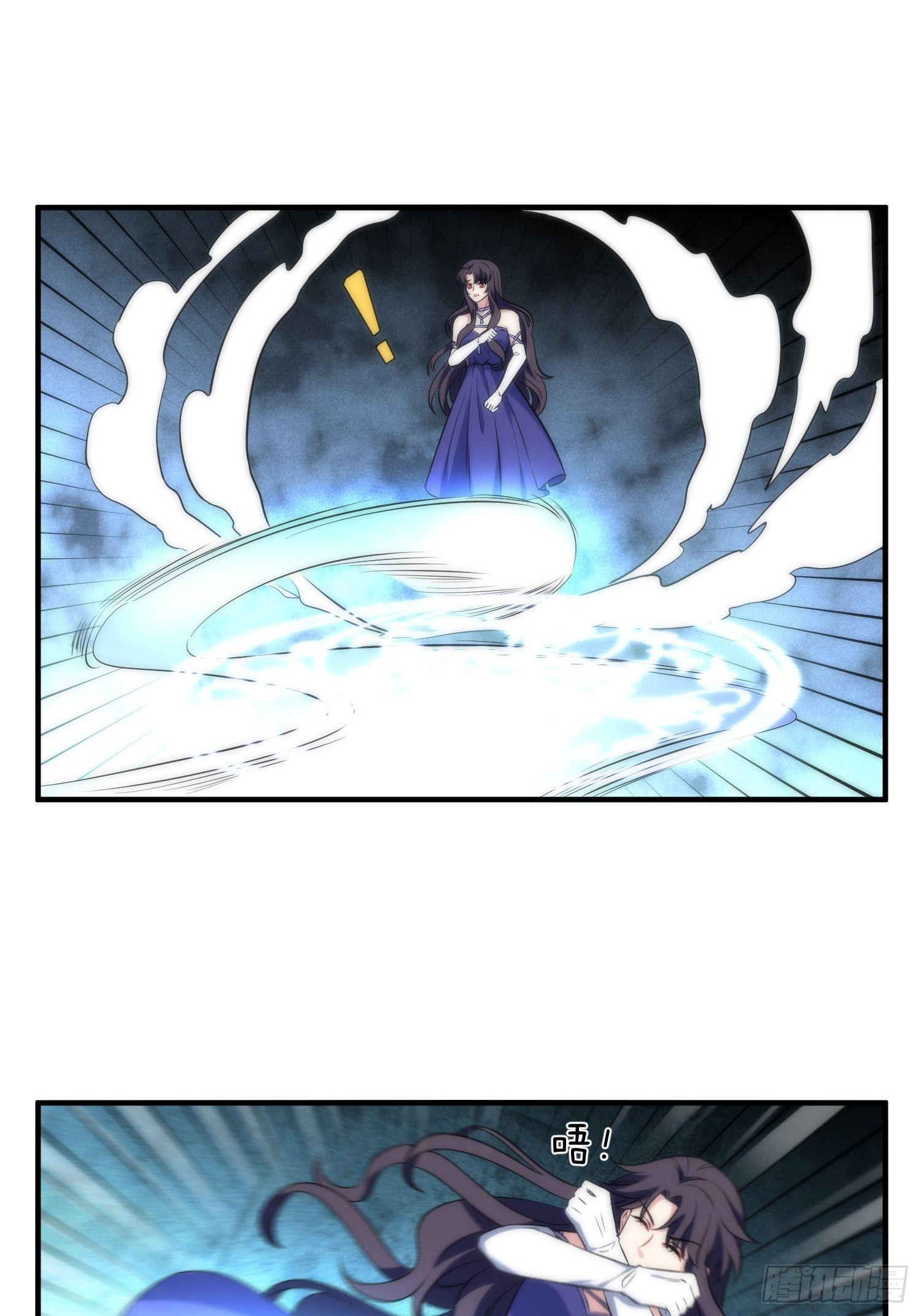 《我养了两个黑化魔法师》64.反杀 第9页