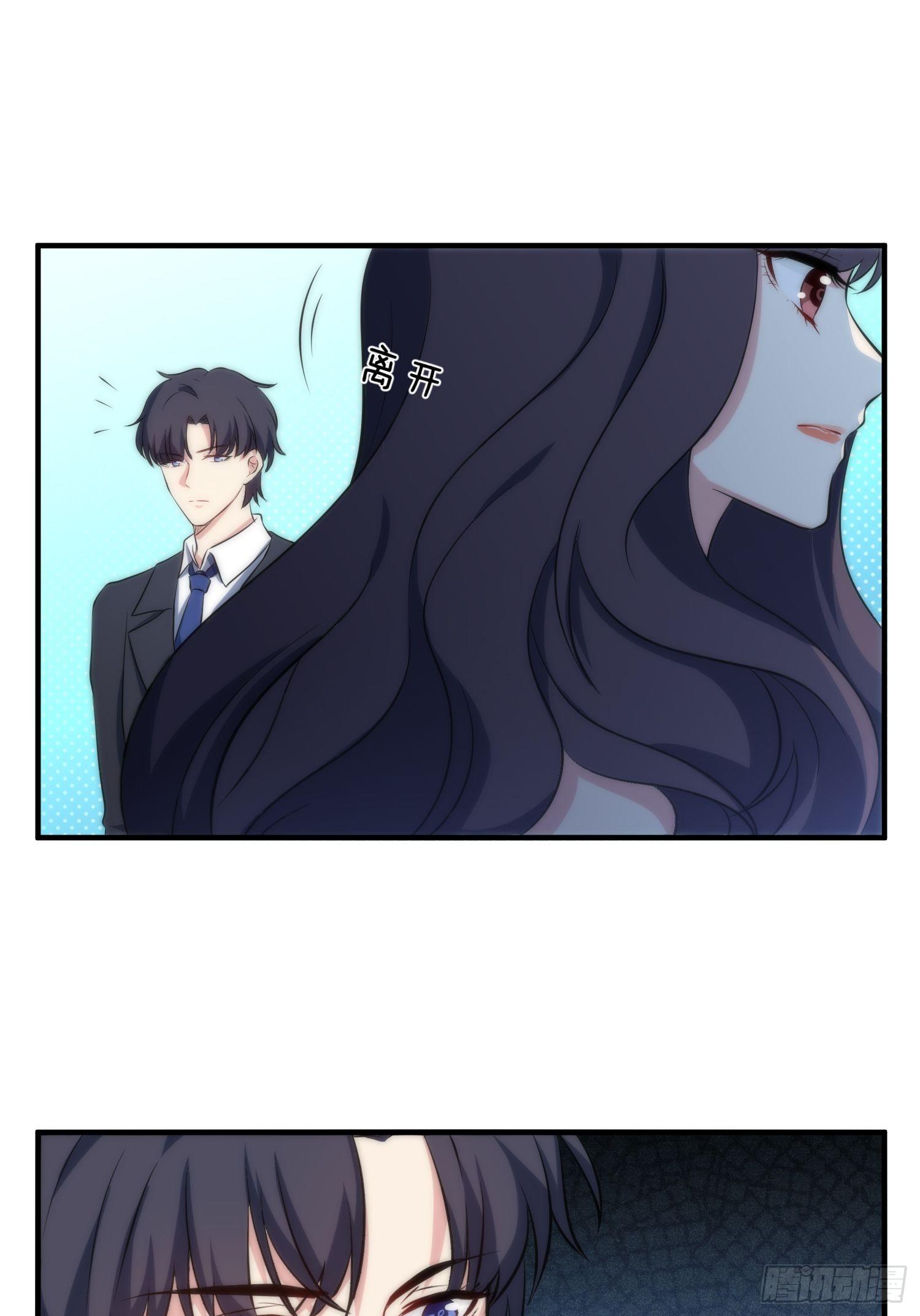《我养了两个黑化魔法师》63.袭击 第18页