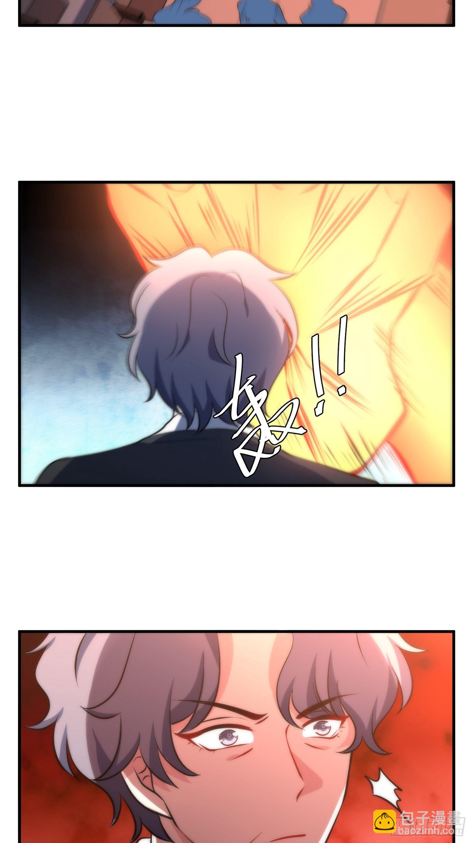 《我养了两个黑化魔法师》63.袭击 第24页