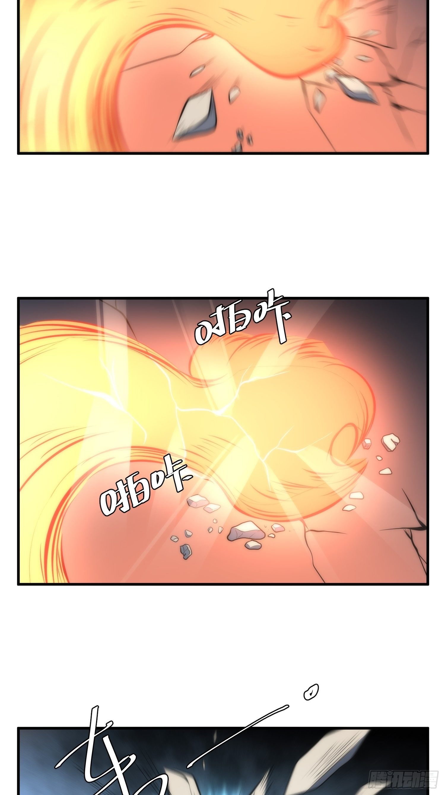 《我养了两个黑化魔法师》63.袭击 第26页