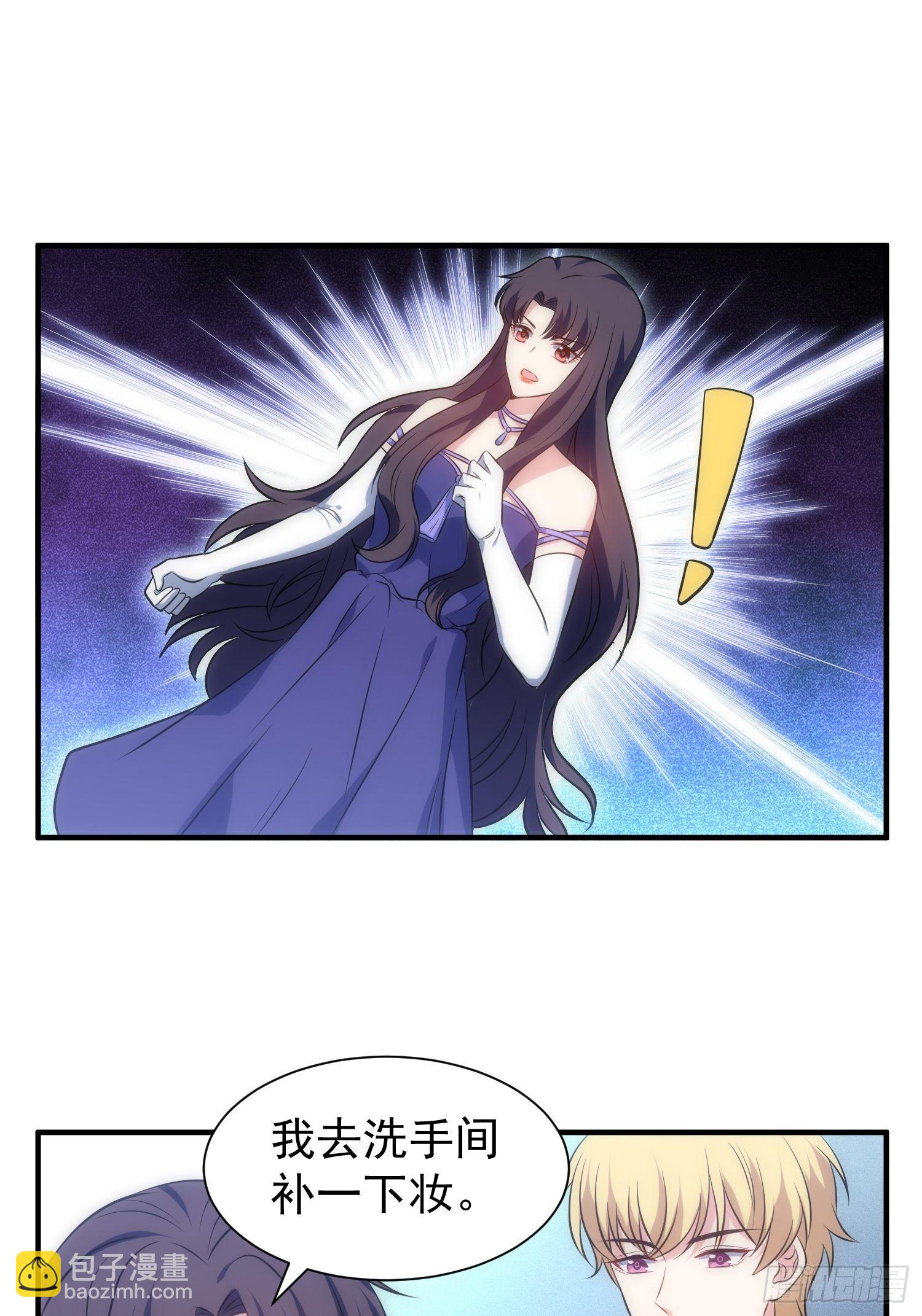 《我养了两个黑化魔法师》66.复兴魔女！ 第11页