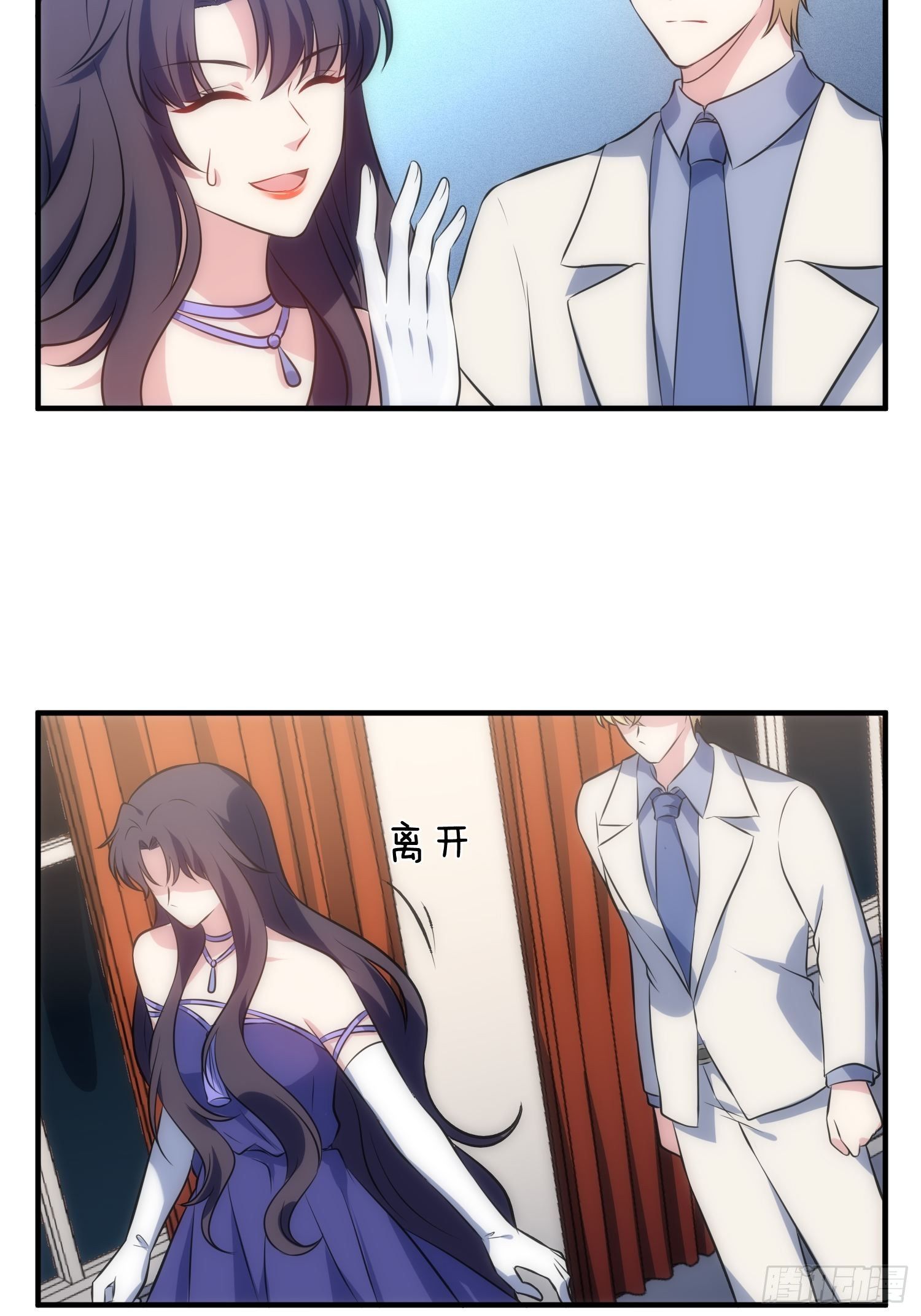 《我养了两个黑化魔法师》66.复兴魔女！ 第12页