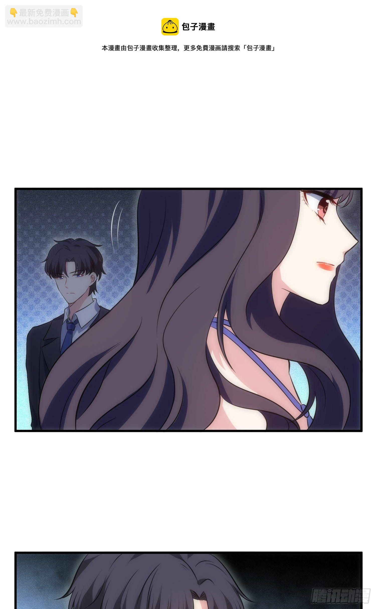 《我养了两个黑化魔法师》66.复兴魔女！ 第13页