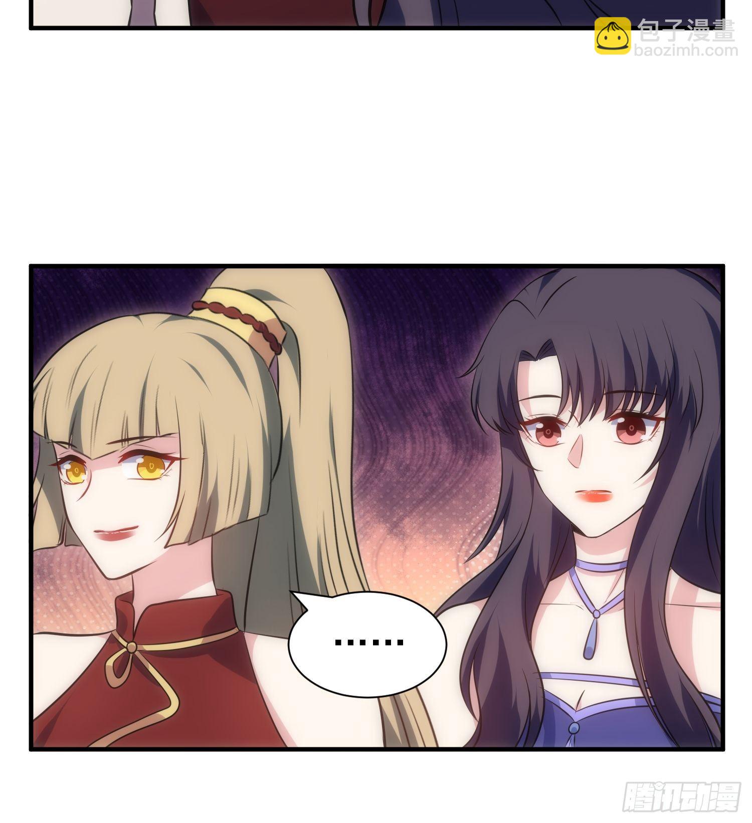 《我养了两个黑化魔法师》66.复兴魔女！ 第15页
