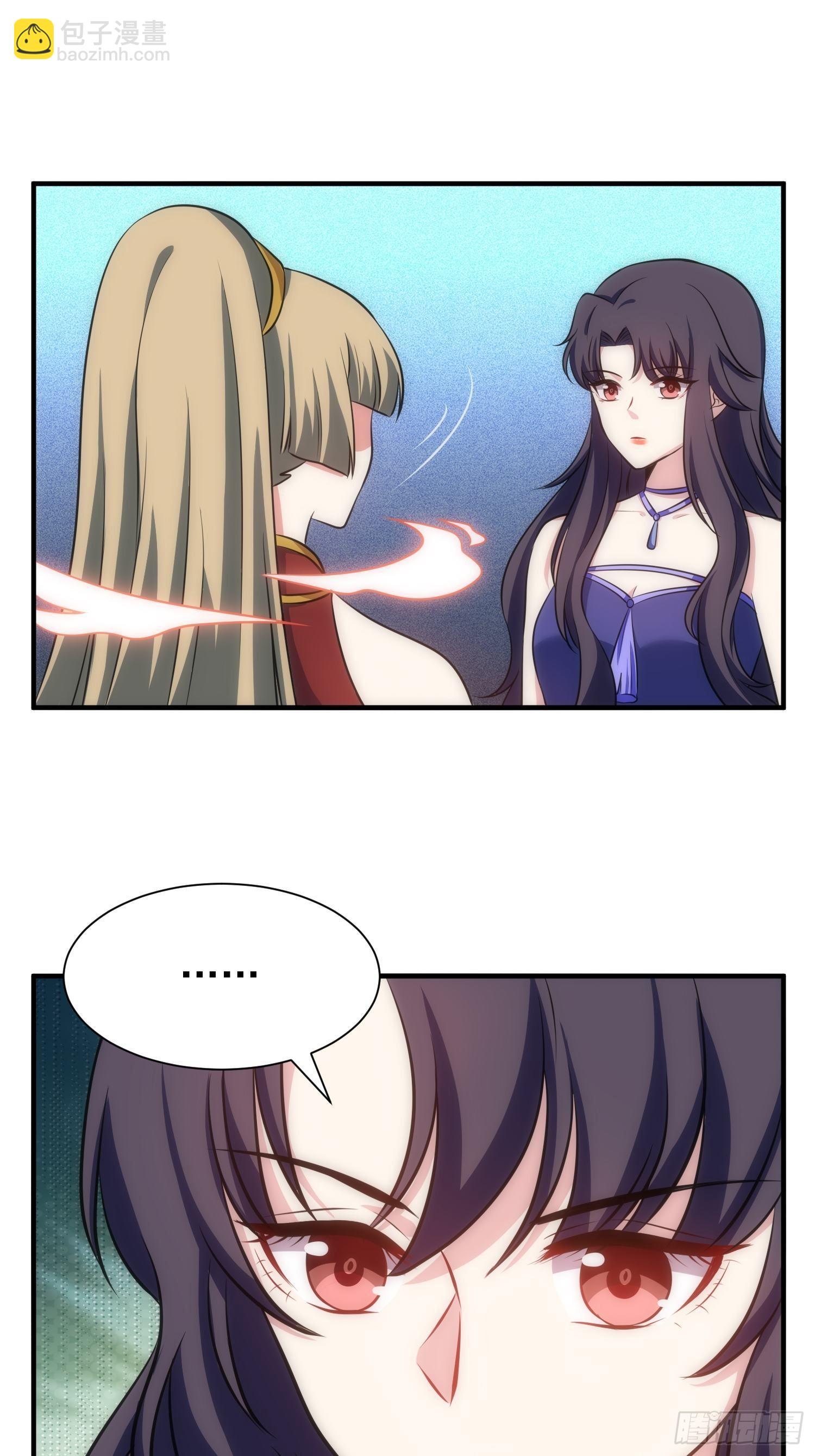 《我养了两个黑化魔法师》66.复兴魔女！ 第16页
